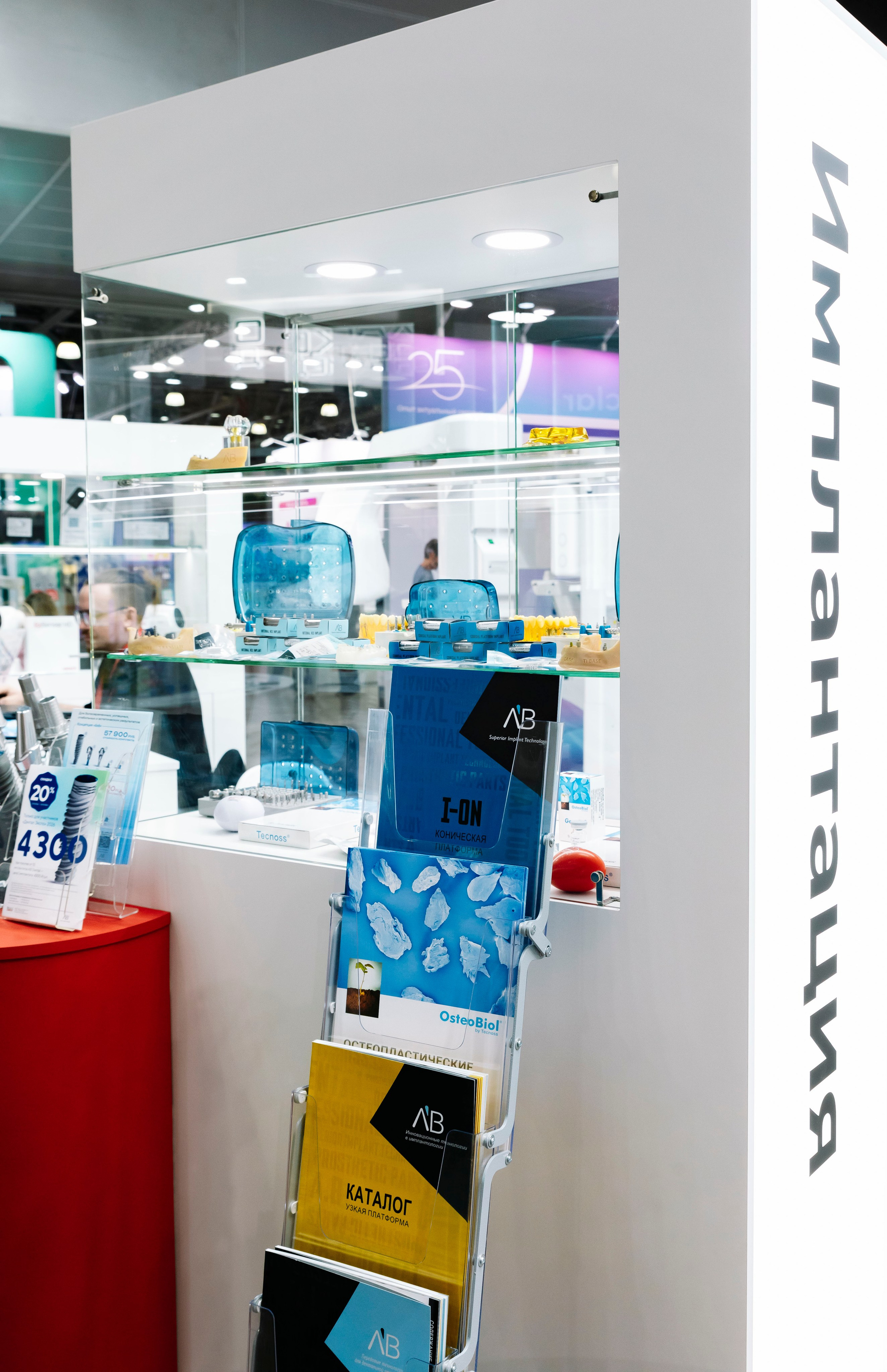 Стоматологическая выставка Dental Salon 2026. Профессиональный фотограф в Москве | Заказать фотосессию и съемку