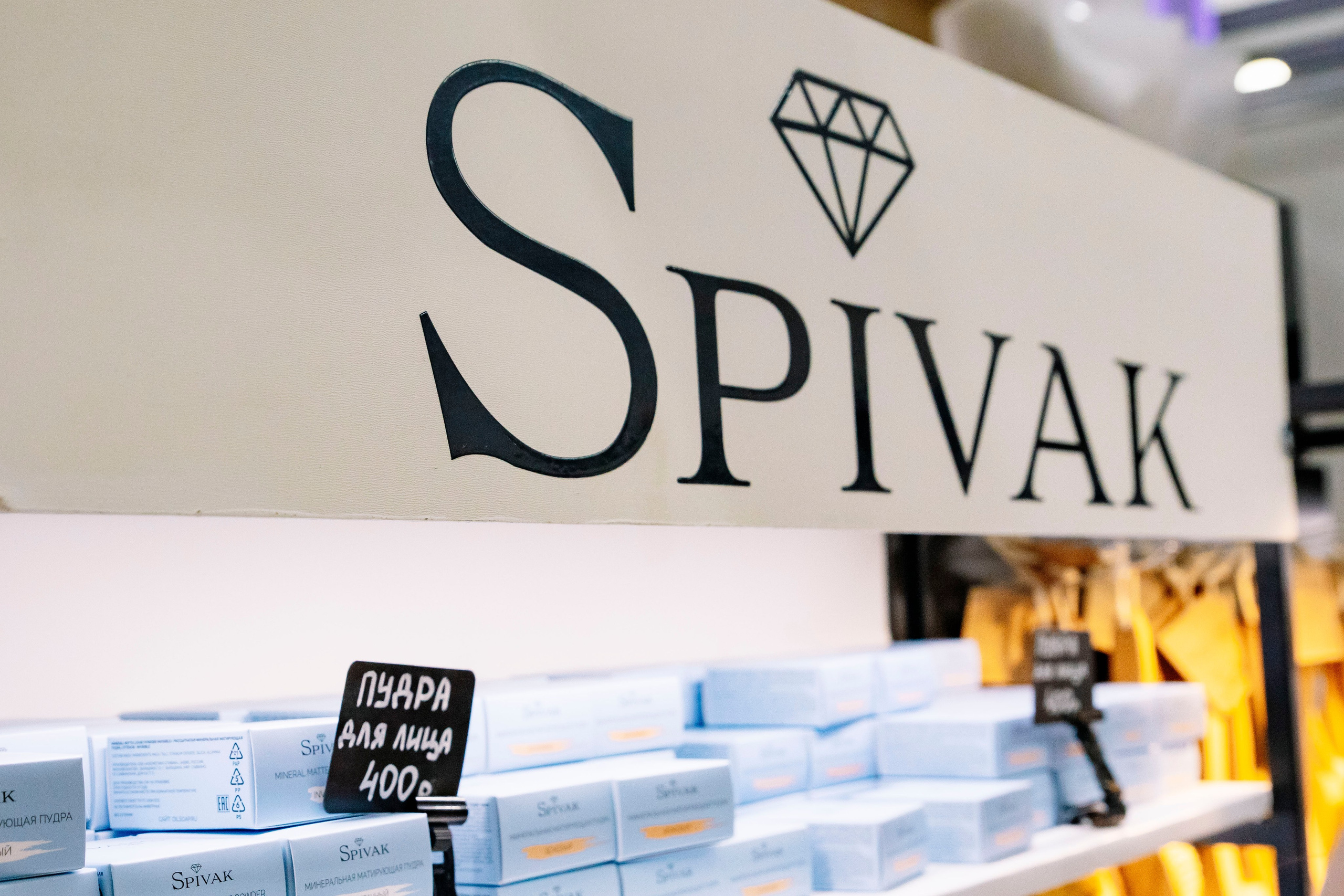 Выставка BEAUNITY by InterCHARM 2026. Профессиональный фотограф в Москве | Заказать фотосессию и съемку