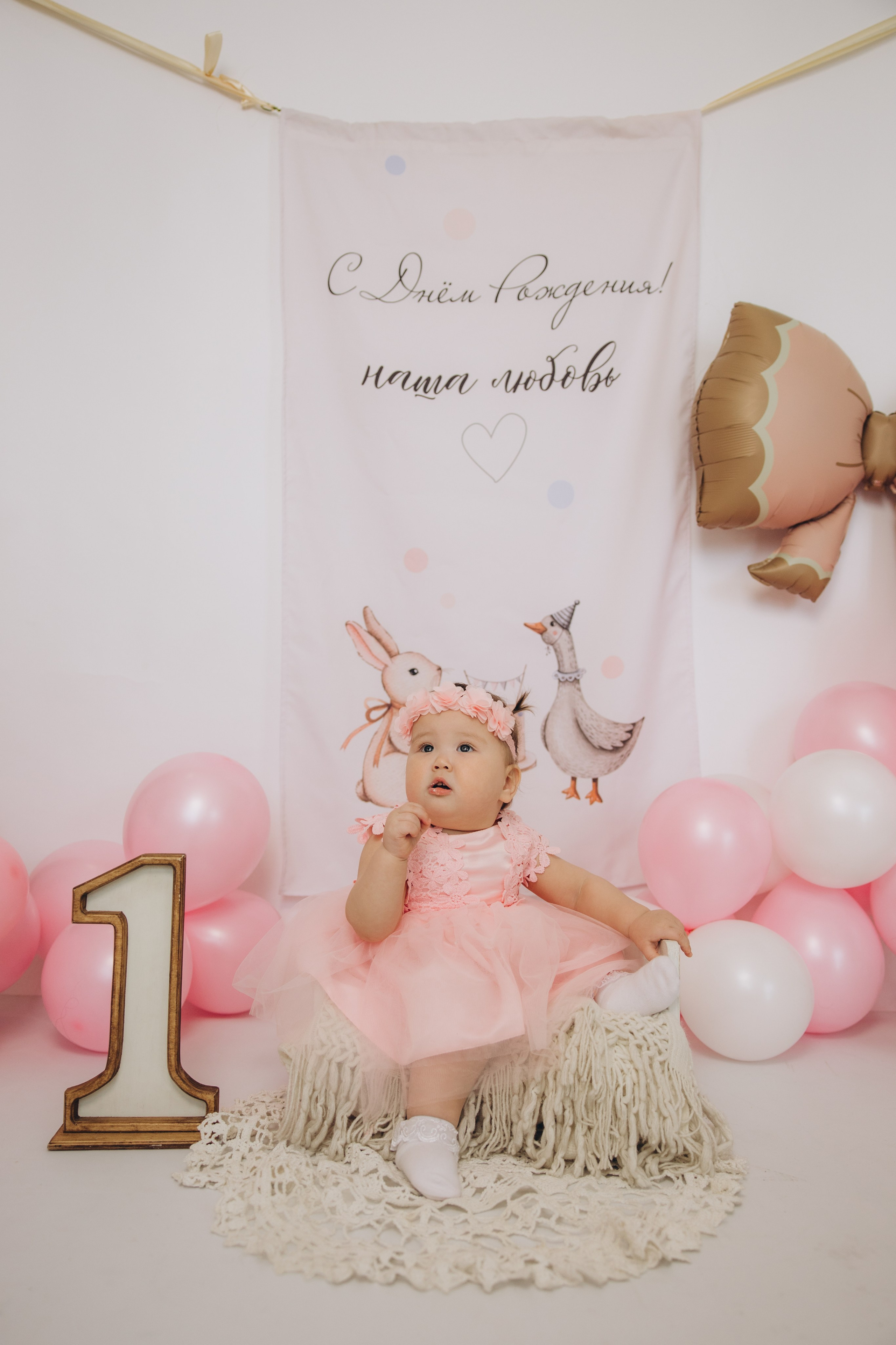 Годик. Свадебный, семейный фотограф в Иркутске Светлана Макаричева