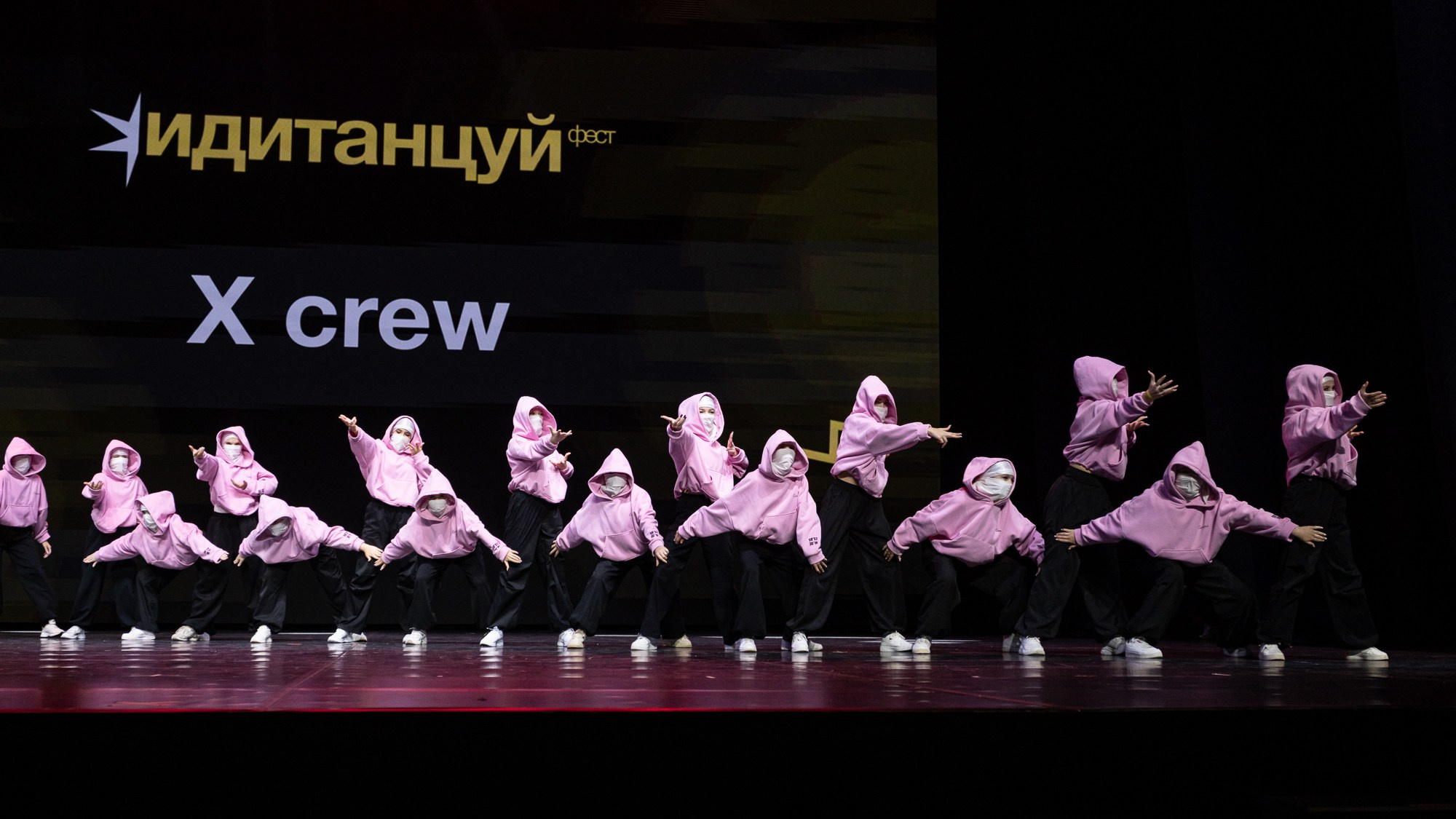 Иди танцуй FEST. Финал в Сочи. Репортажный фотограф в Казани Павел Серпокрылов