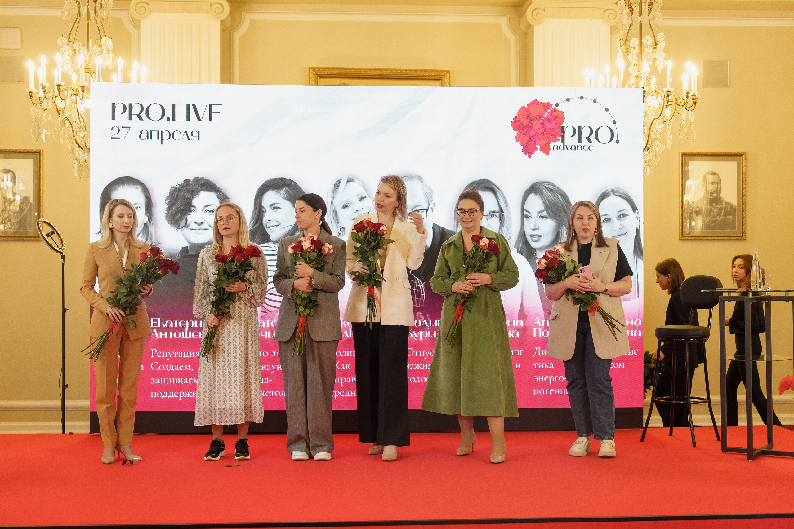 Конференция PROAVDANTAGE в Астории. Андрей Сухинин репортажный свадебный фотограф Санкт-Петербург