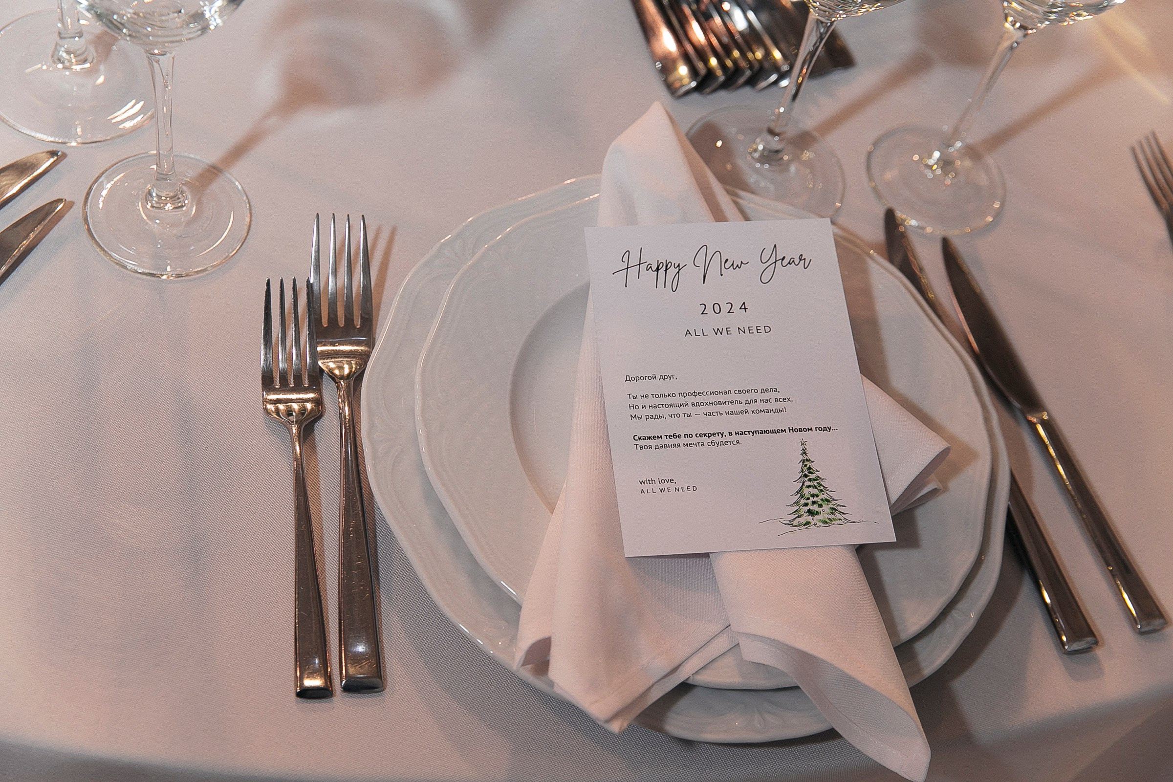 Новогодний корпоратив All we need. Фотограф в Москве