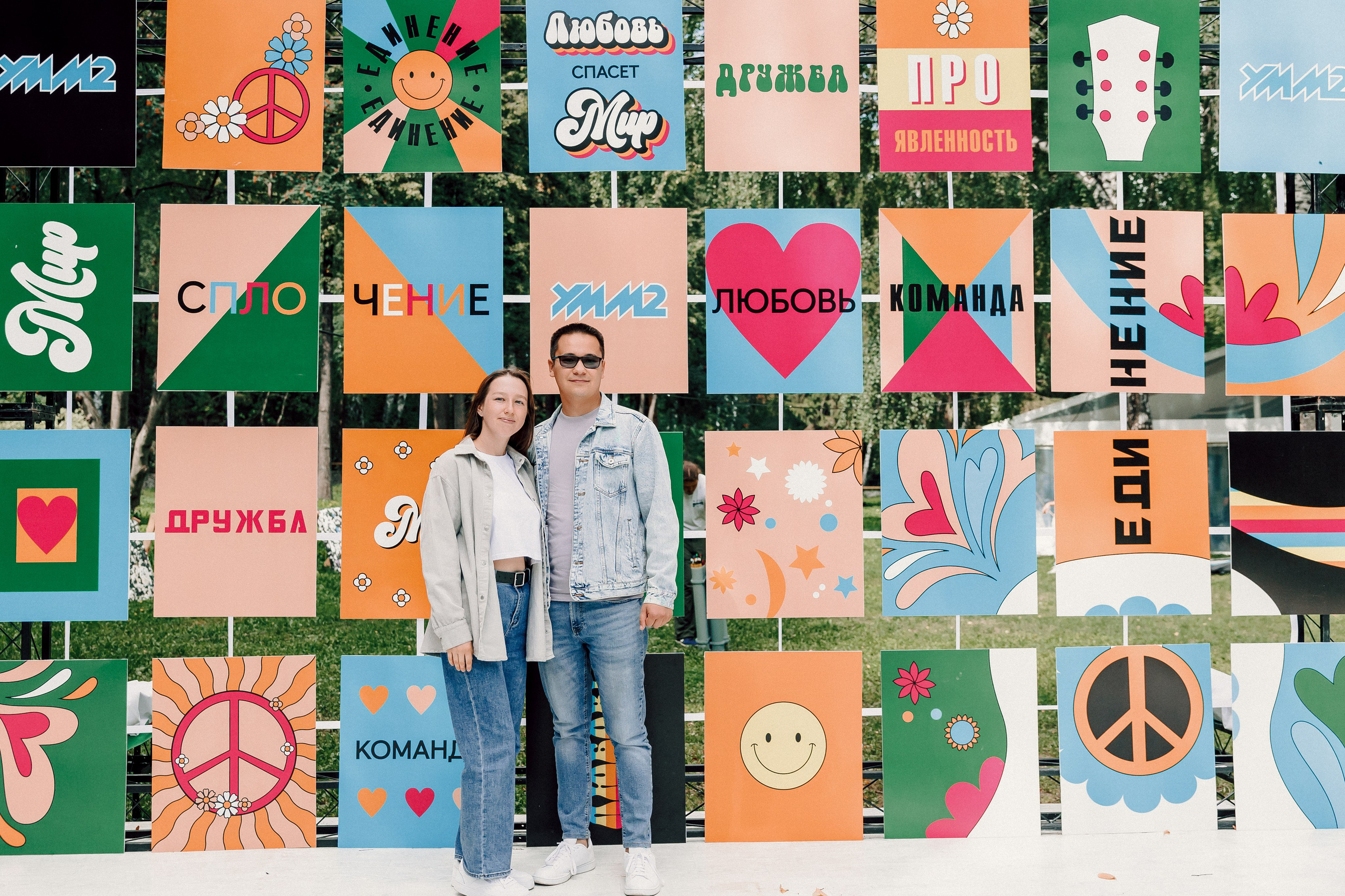 УММ2 — Летний корпоратив. Лёшка Варзегов — фотограф