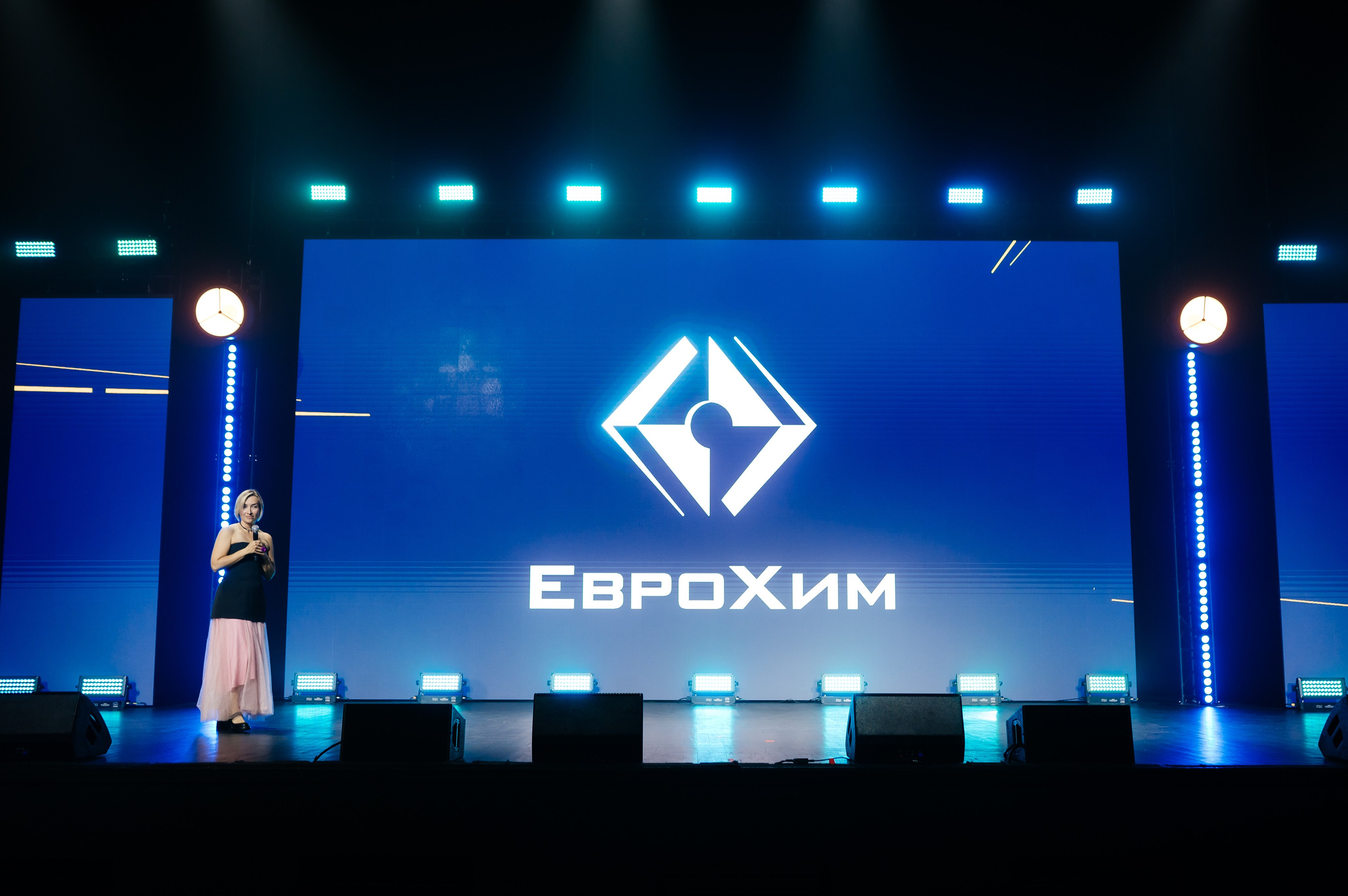 ЕвроХим ежегодный Форум развития. Фотограф Илья Бызов, Свадебный и репортажный фотограф Сочи