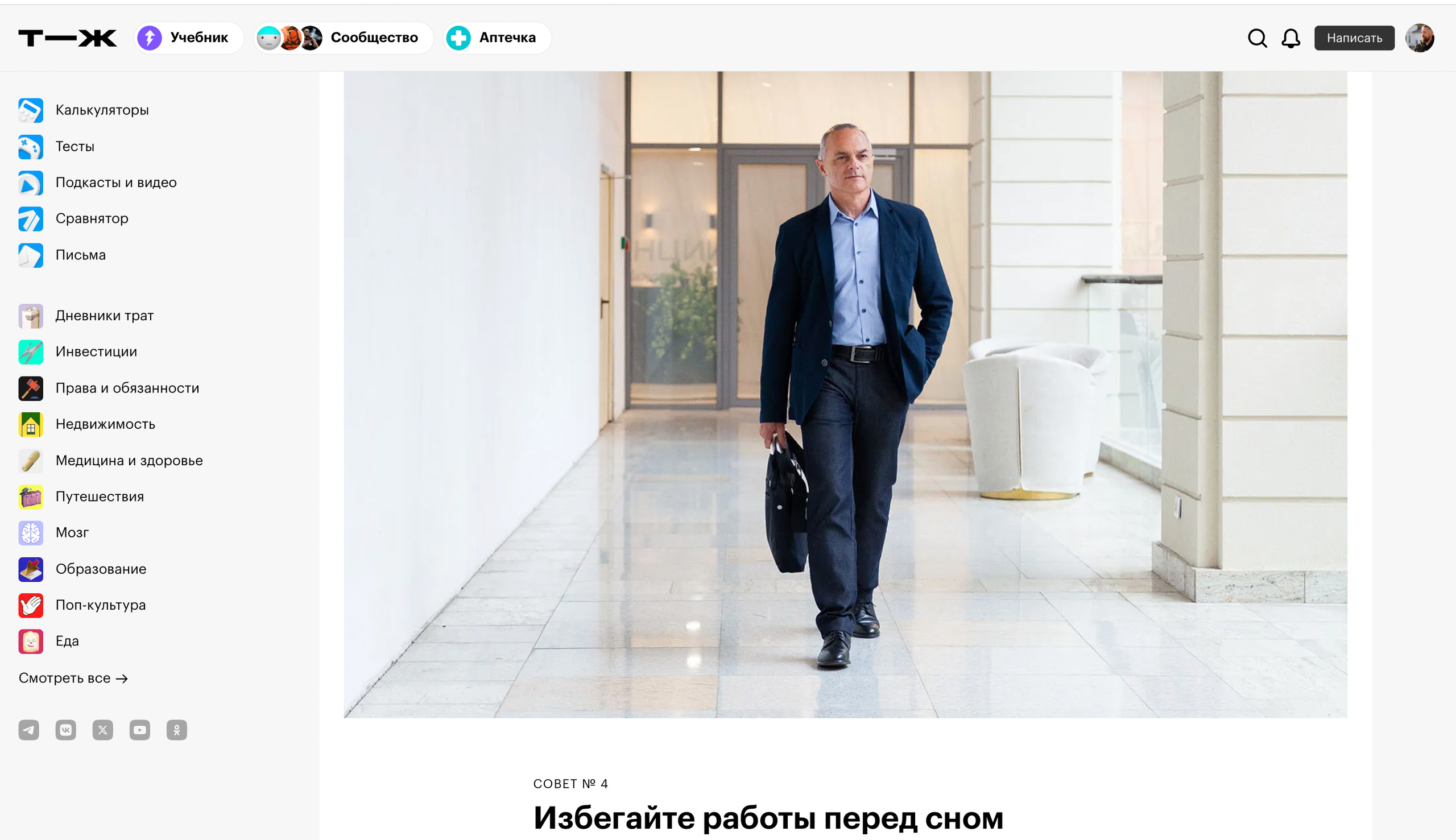 Публикации. Фотограф Роман Демьяненко