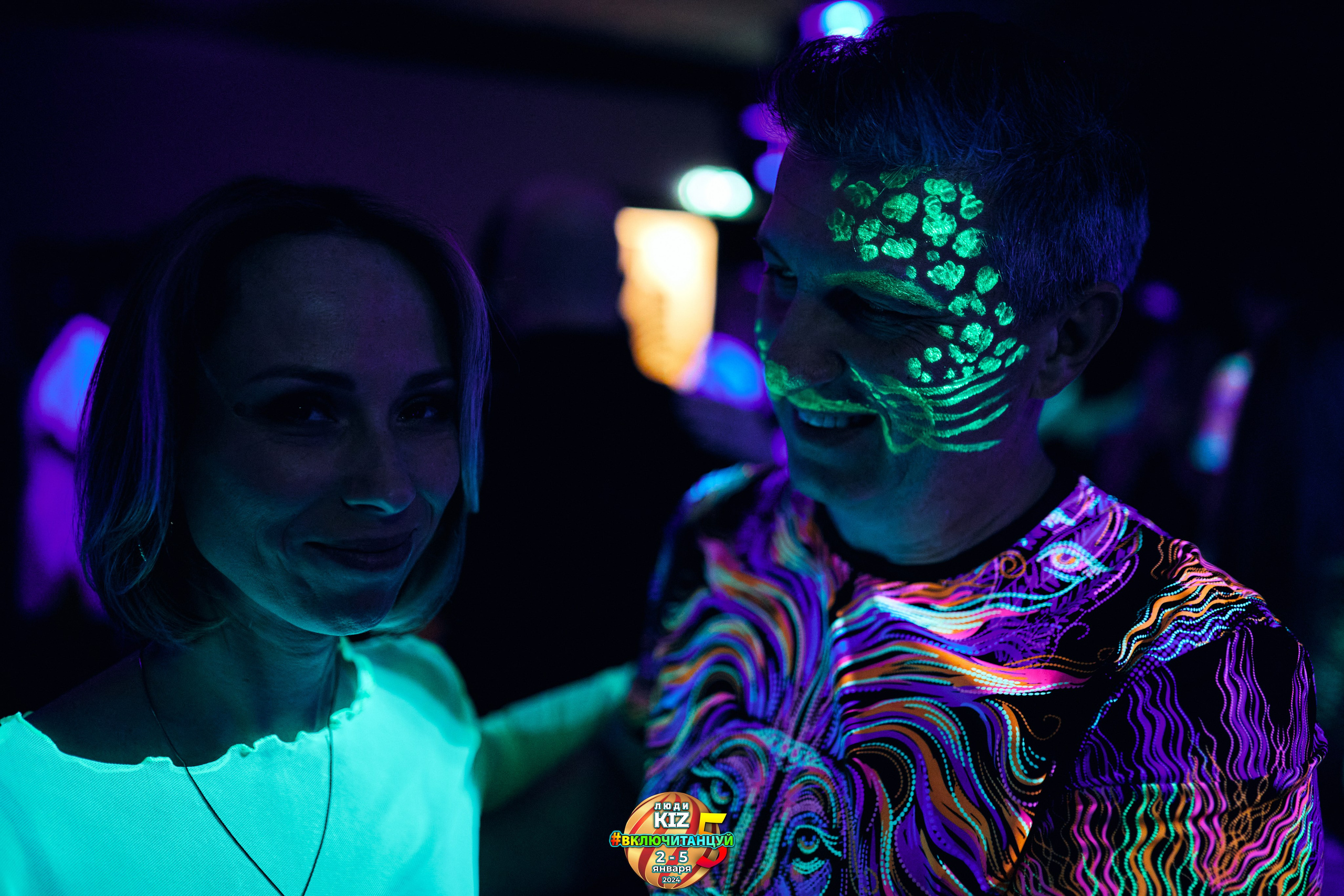 Neon Party Люди Киз. Свадебный фотограф