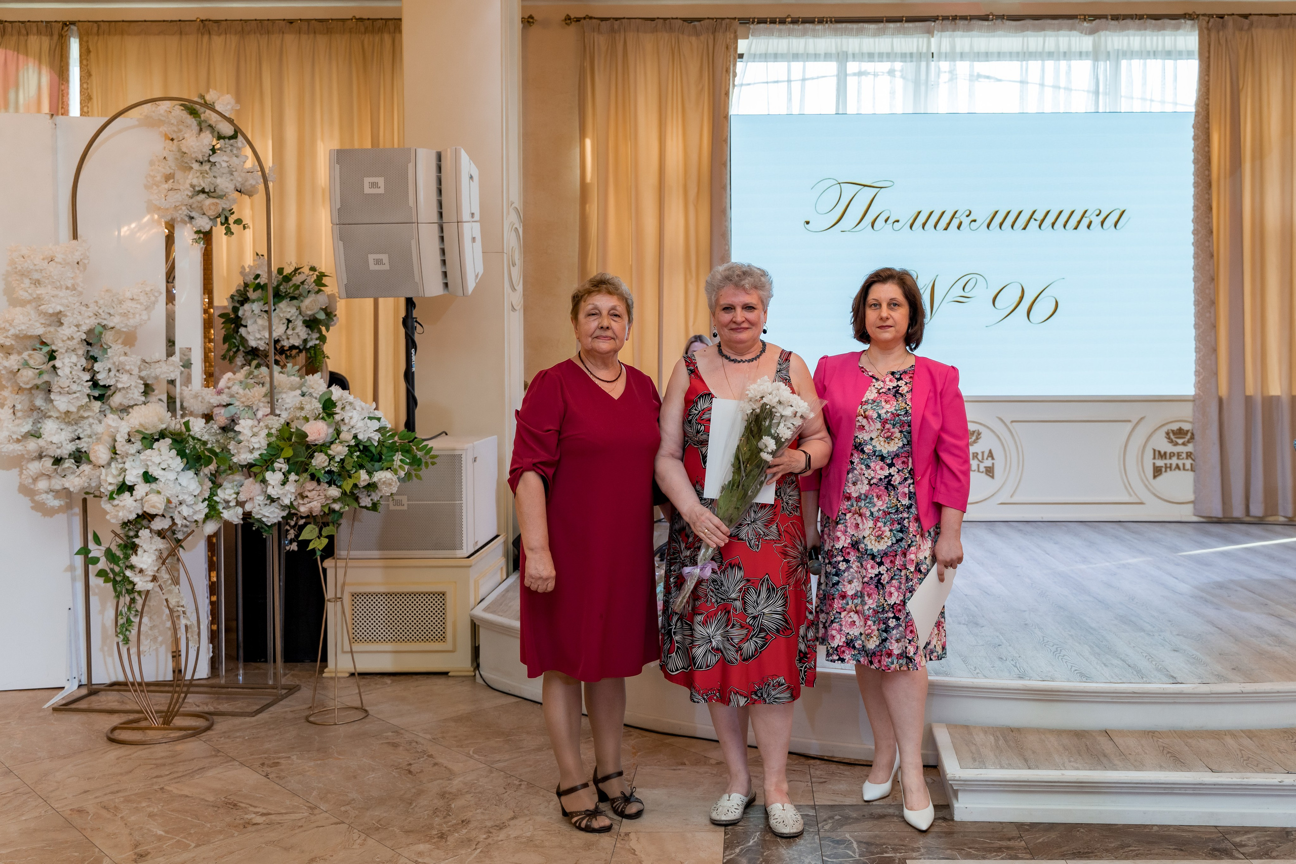 Корпоратив