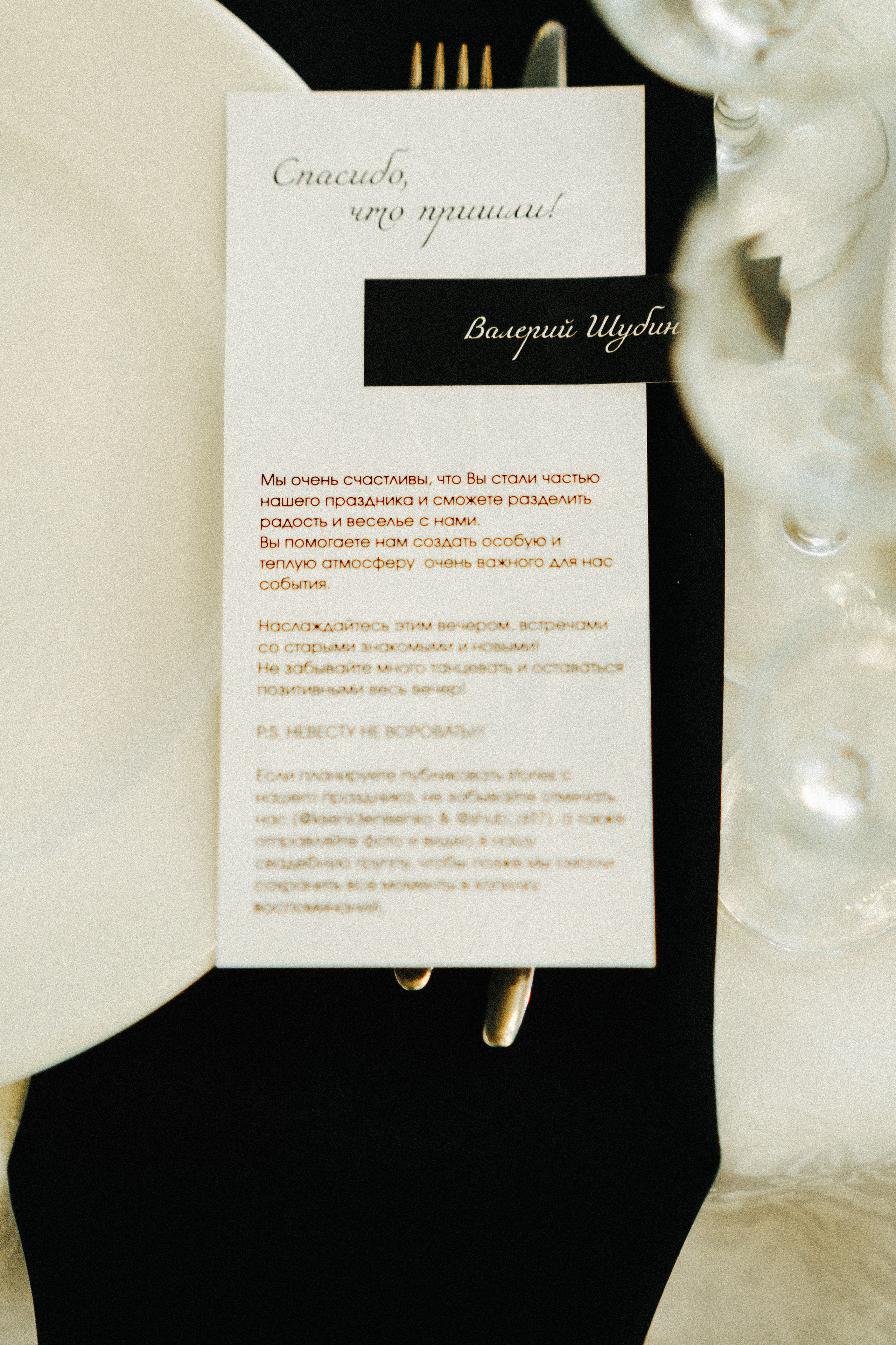 Свет. Свадебный и семейный фотограф Барнаул Рубцовск Бийск Алтайский край