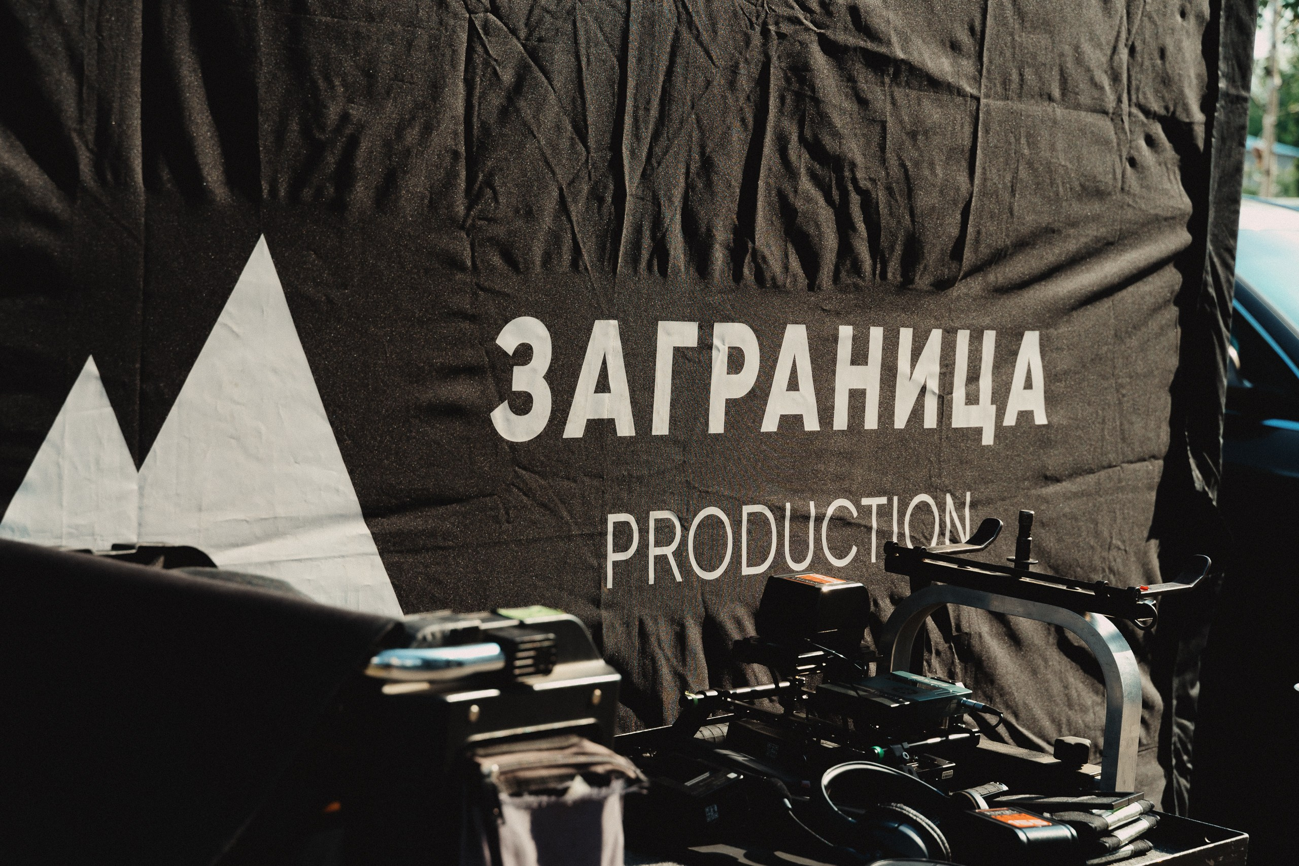 Заграница — Авито. Коммерческий фотограф Иван Рыбаков