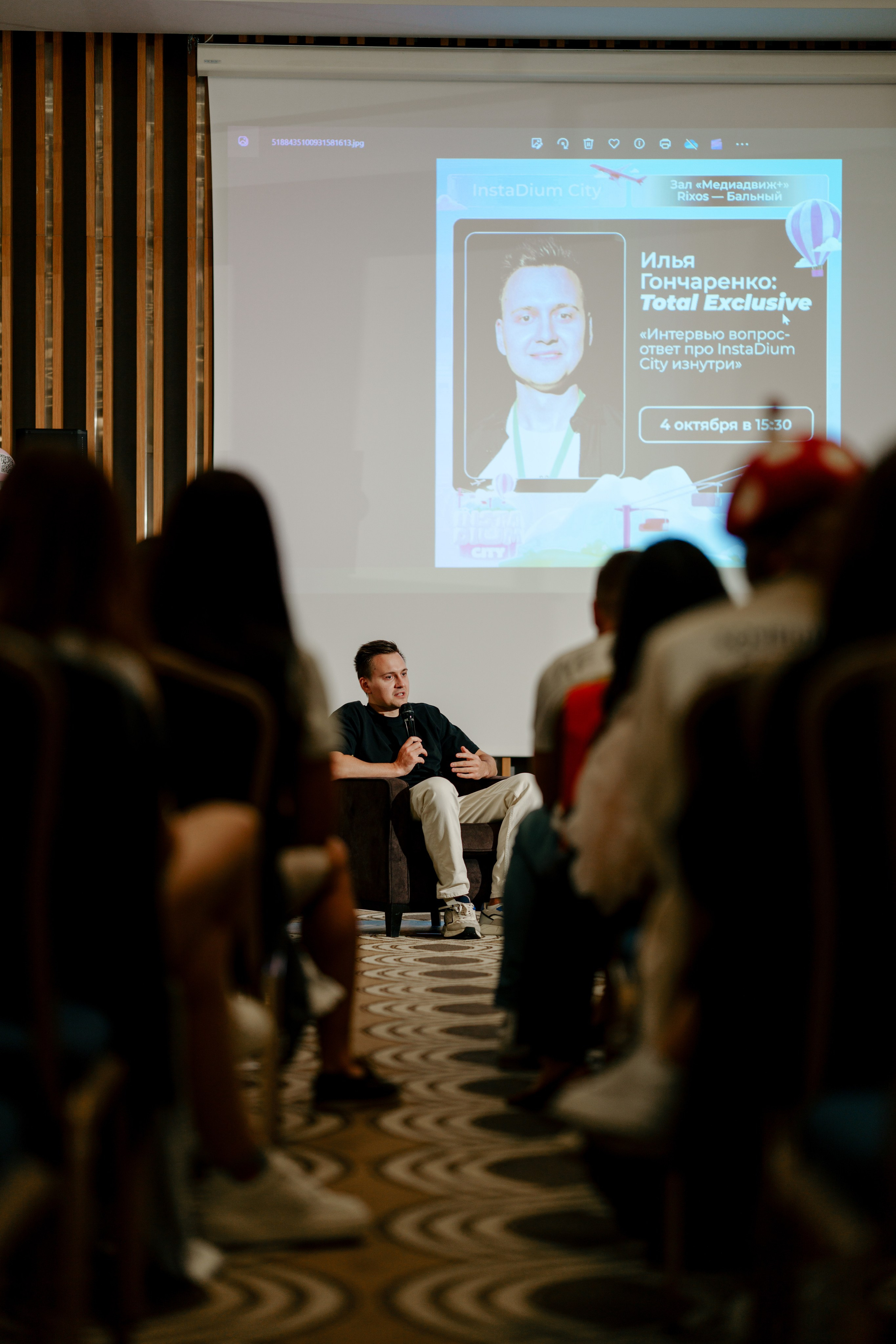 Фотограф в Красную поляну. Репортажный фотограф Москва Сергей Дружинин