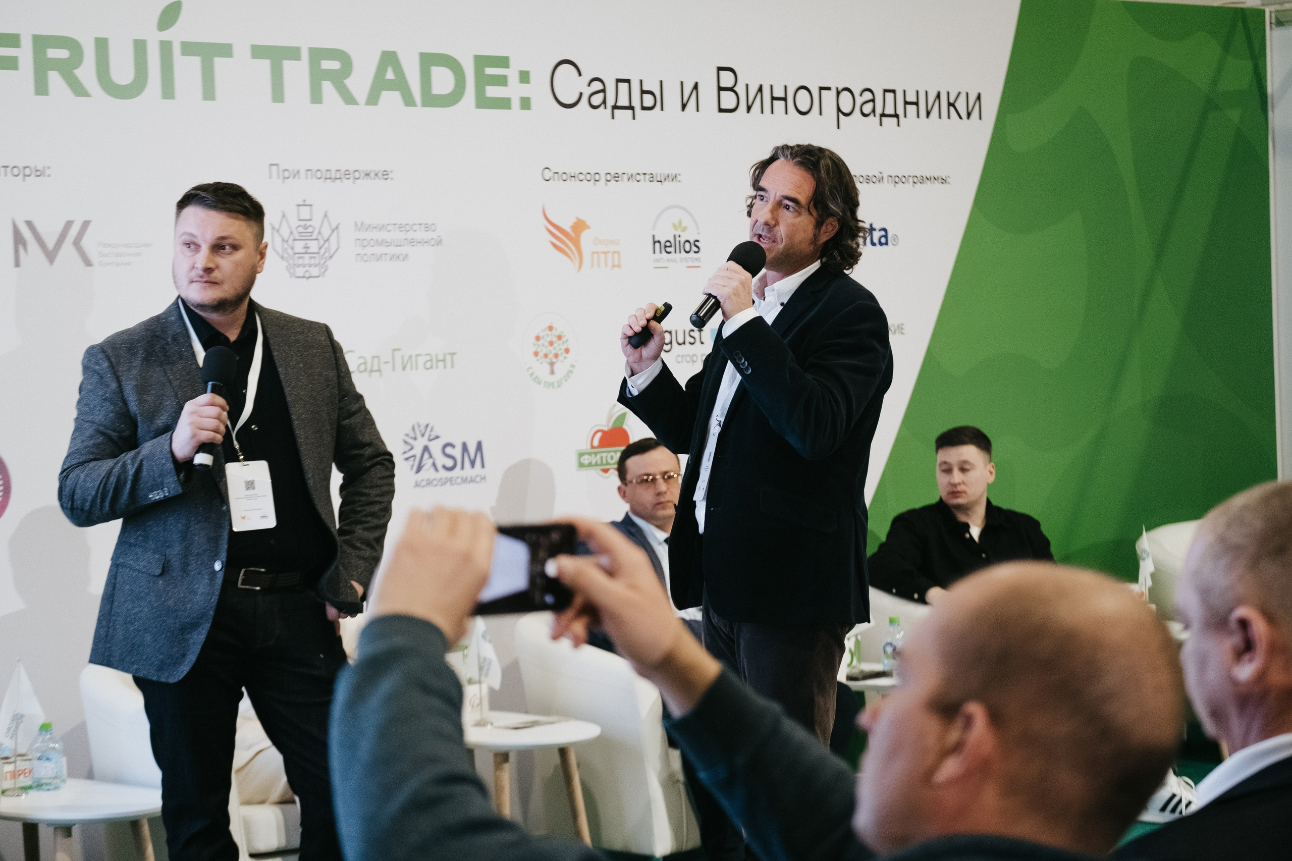 Выставка Fruit Trade: Сады и&nbsp;Виноградники в&nbsp;Краснодаре 18–19&nbsp;февраля 2025 года на&nbsp;площадке Экспоград-Юг