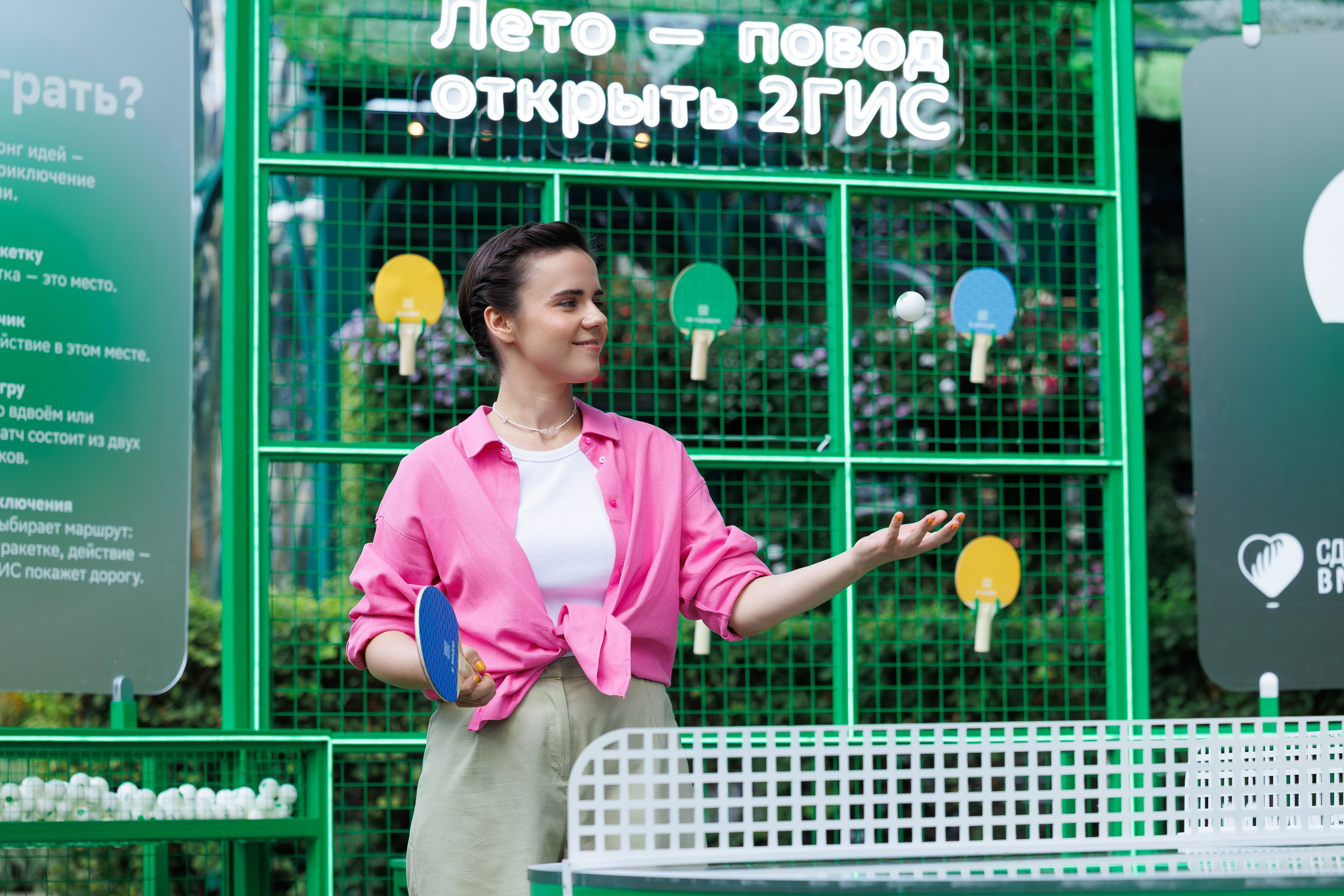 2ГИС. Фотосъёмка для бизнеса — предметное фото, репортаж с мероприятий, портреты людей, съёмка интерьера и экстерьера