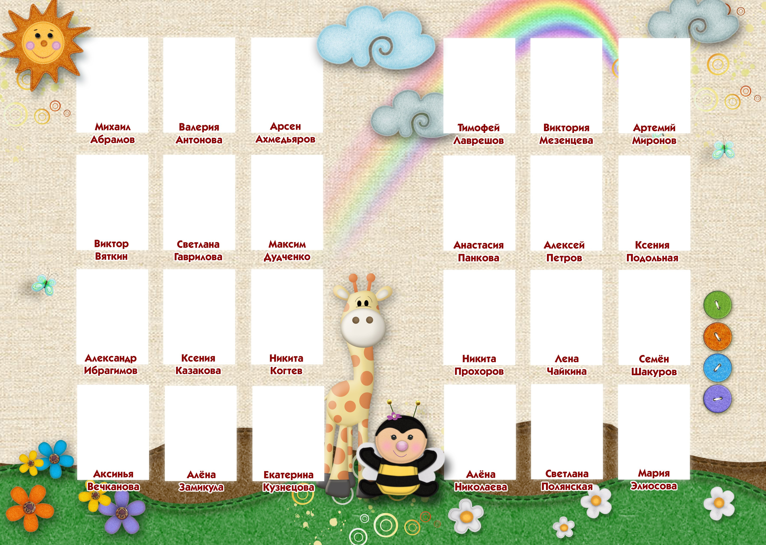 Фетровые игрушки. Выпускные альбомы в Ярославле и Ярославской области Ярко Фото