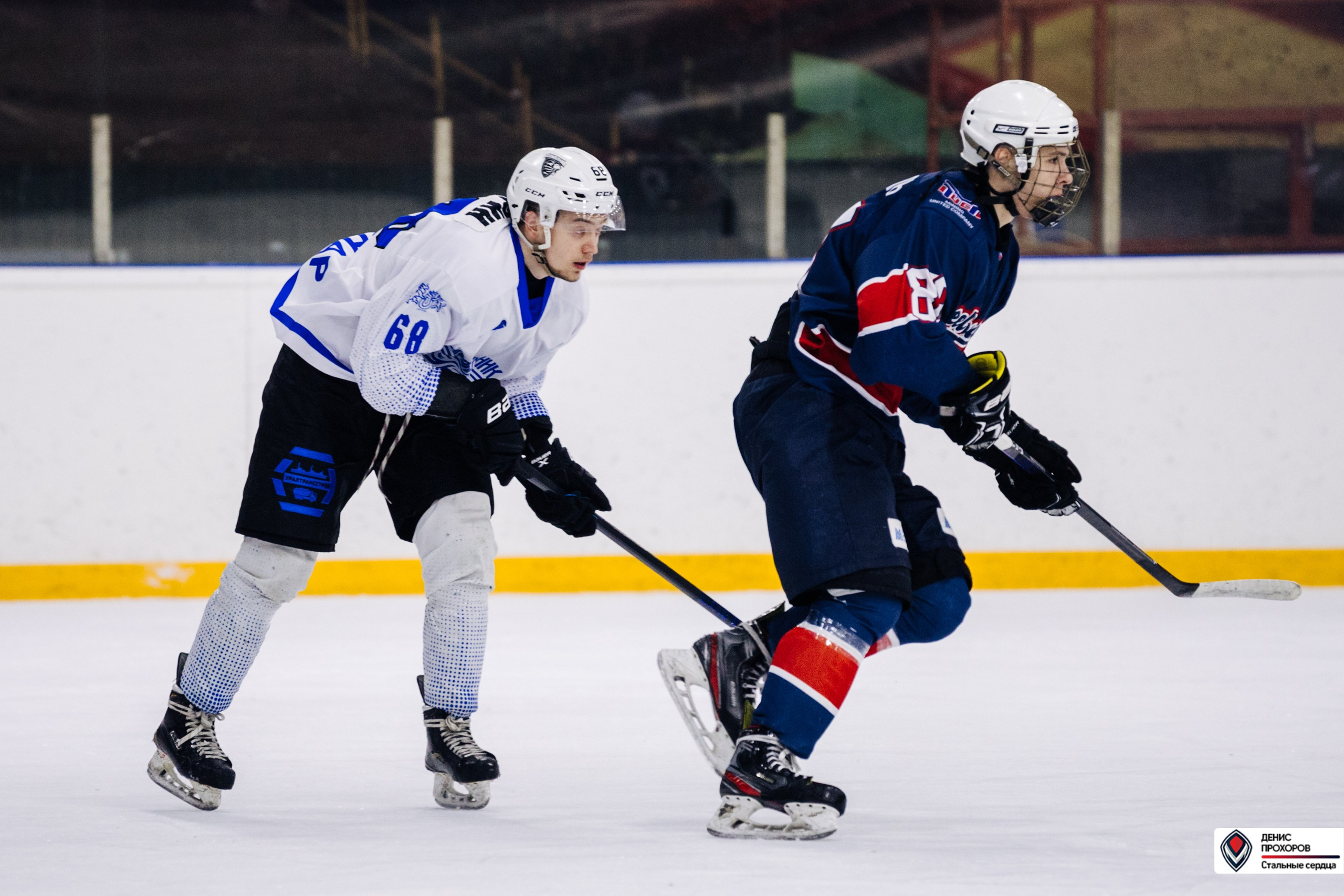 Чемпионат СХЛ // 03.03.24. Денис Прохоров Фотограф в г. Магнитогорск