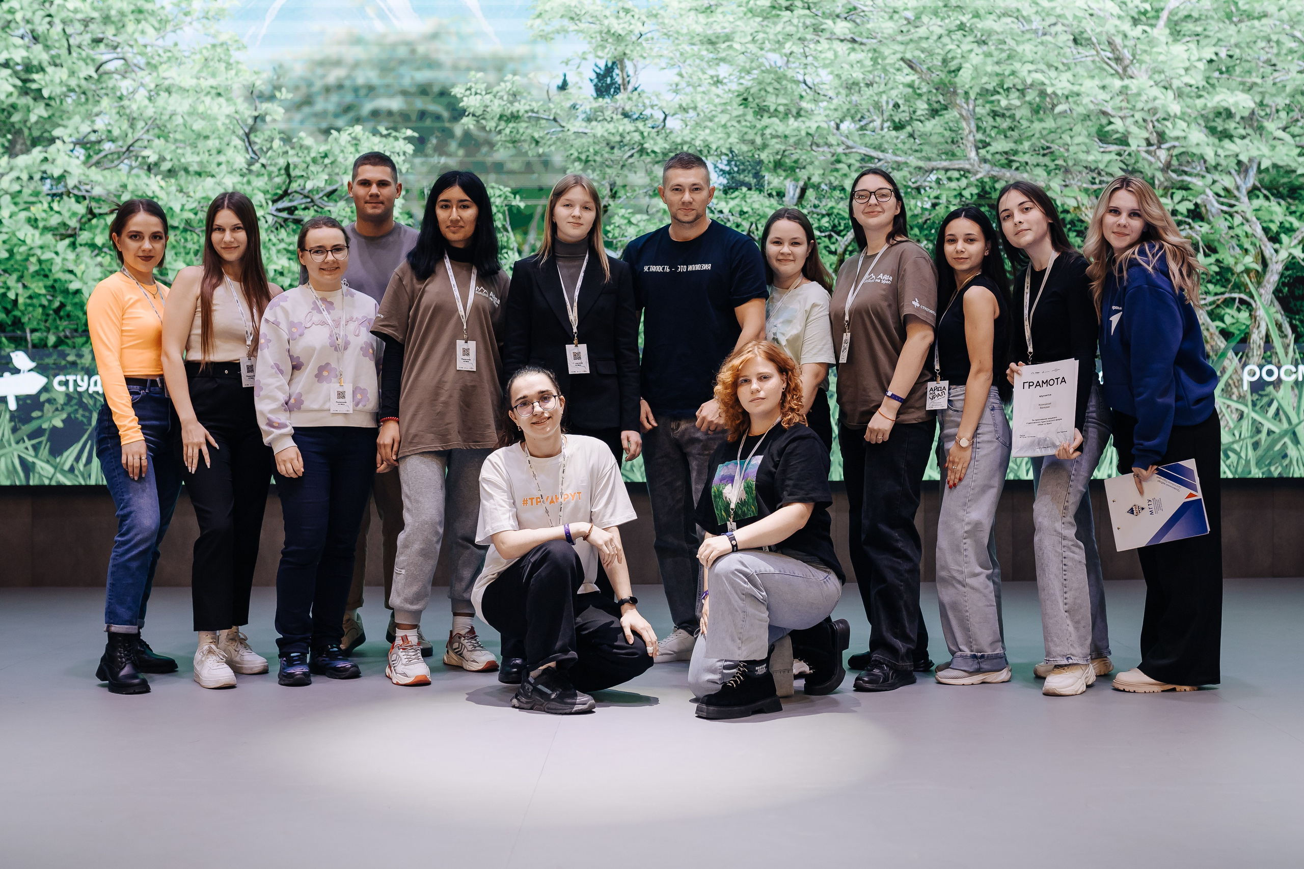 Окружной туристический форум «Айда на Урал» // 24.10 — 27.10.2024. Денис Прохоров Фотограф в г. Магнитогорск