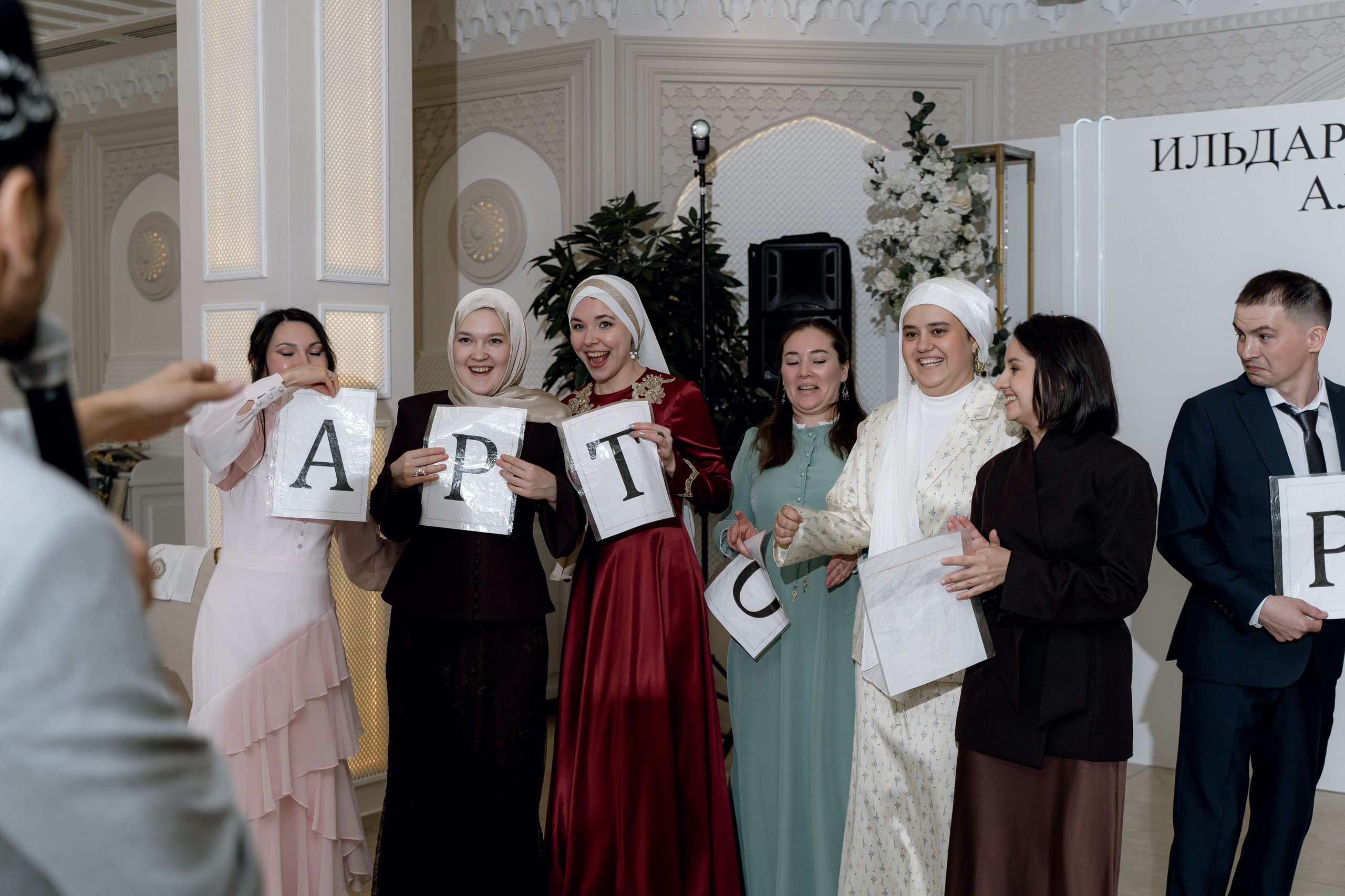 Ильдар & Алия. RAMIL SAFIULLIN