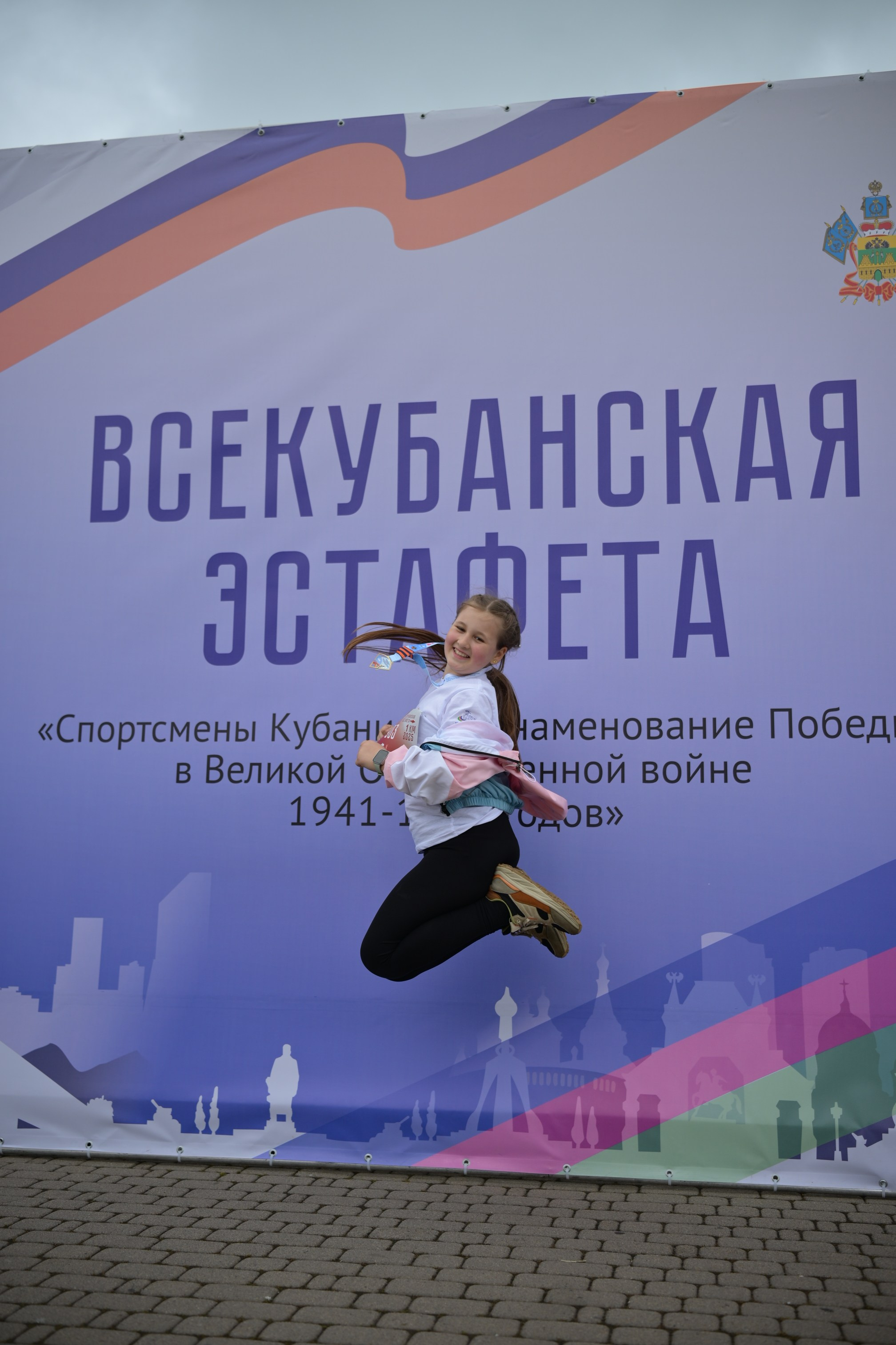 Всекубанская эстафета 26/04/2025. Фотограф в Краснодаре Алена Горбунова