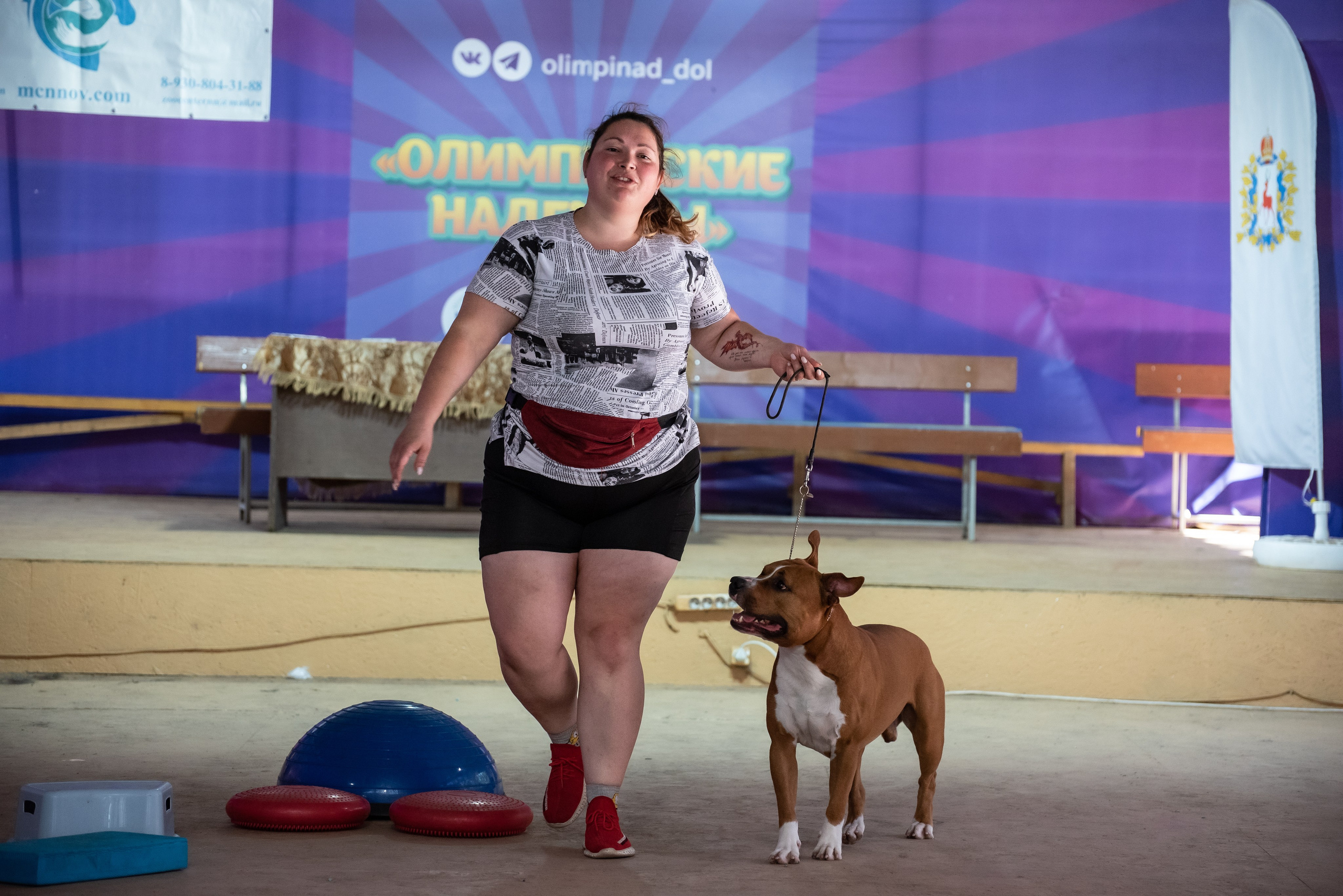 Всплеск эмоций 2023 Кинологический фестиваль. Фотограф Макс Огурцов в Нижнем Новгороде
