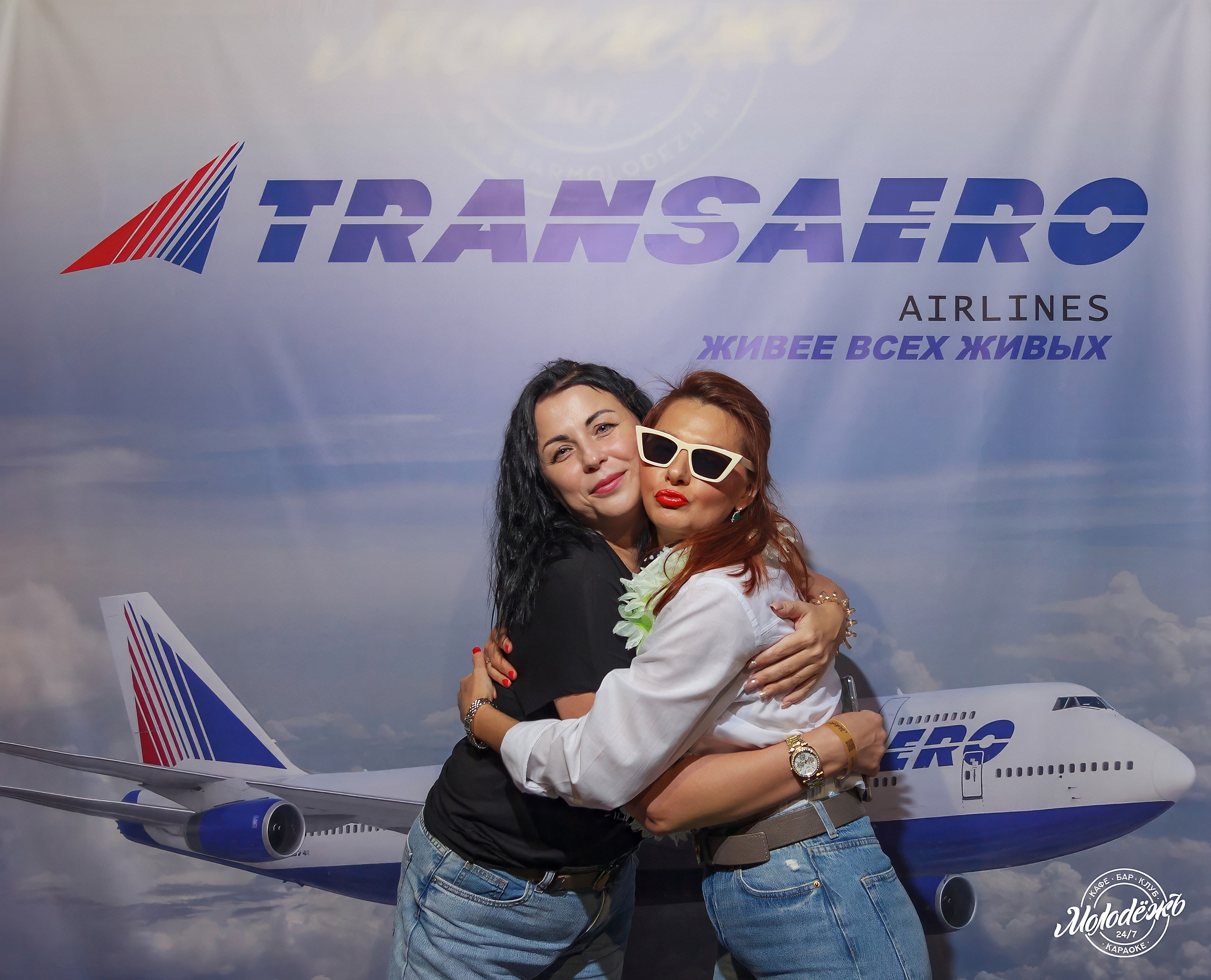 Клуб Молодёжь лучшее. Контакты