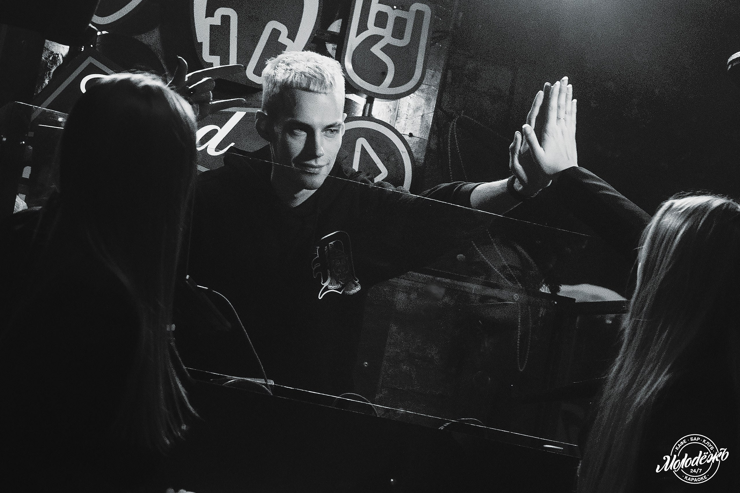 Клуб Молодёжь лучшее. Контакты