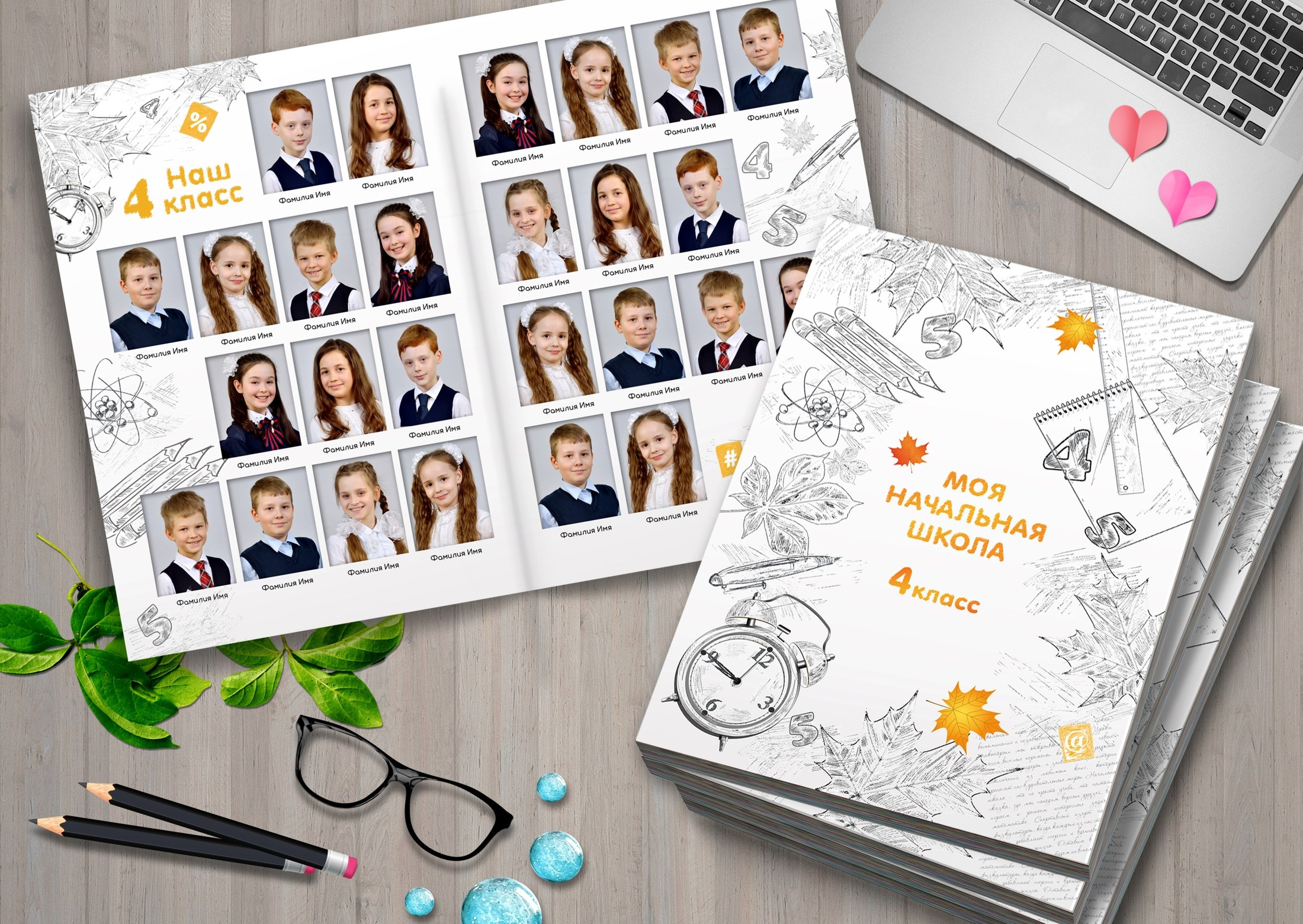 Выпускные альбомы для начальной школы с дизайном "Эскиз", вид сверху инсталляции из двух фотокниг.