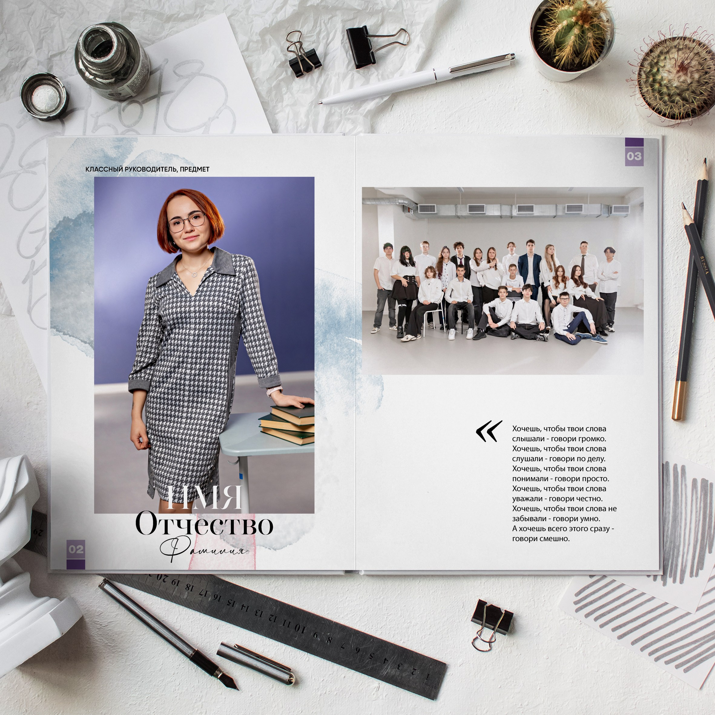 Глянец 23×30 62 страницы!!! (Можно в любом другом дизайне, который есть на сайте) 5000 руб. Семейный и детский фотограф в Перми Ася Леонтьева