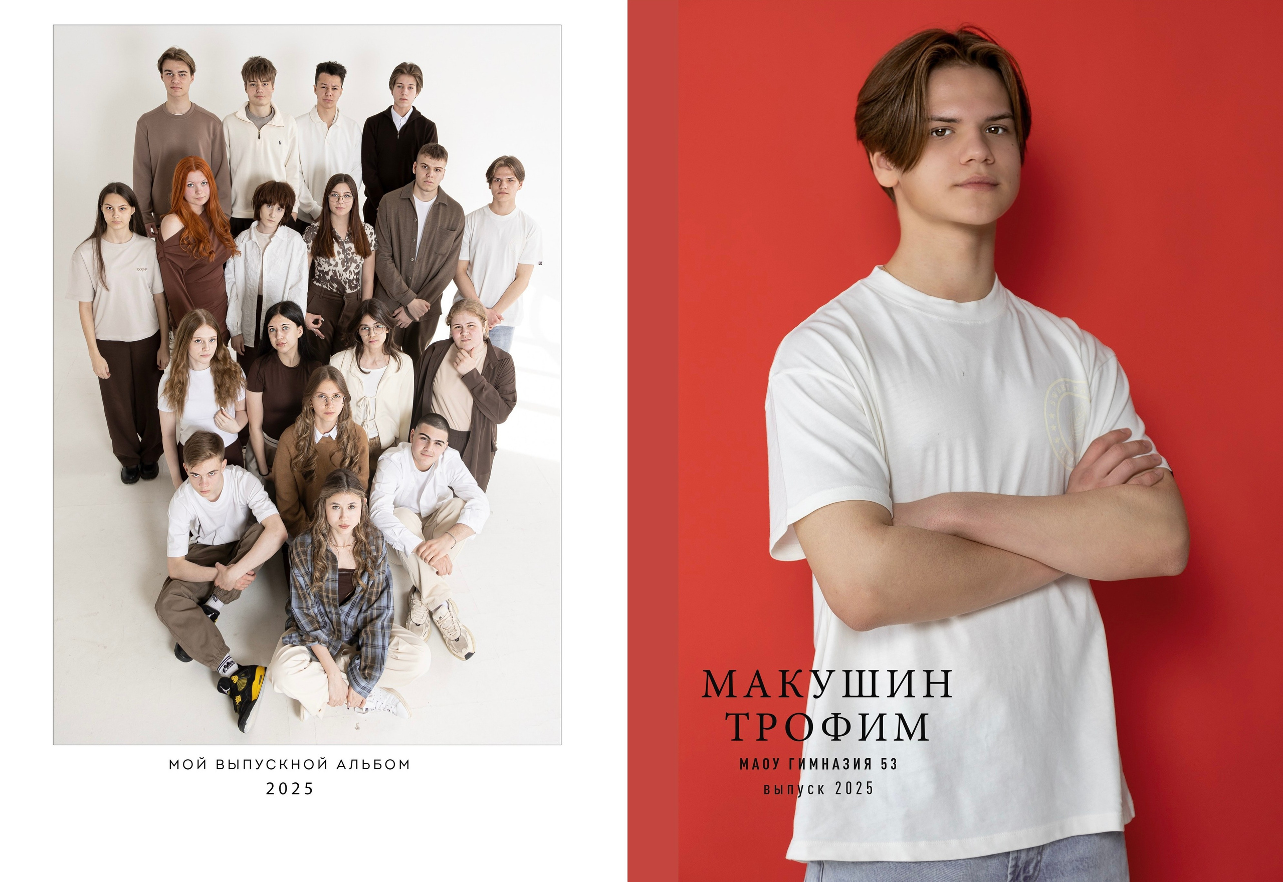 Альбом индивидуальной верстки на 10 разворотов, ребенок на всех фото, 5000. Так же альбом в таком дизайне можно сделать общим, ребенок не на всех групповых фото, 4000р. 3 часа Съемки в студии входит в стоимость альбома 