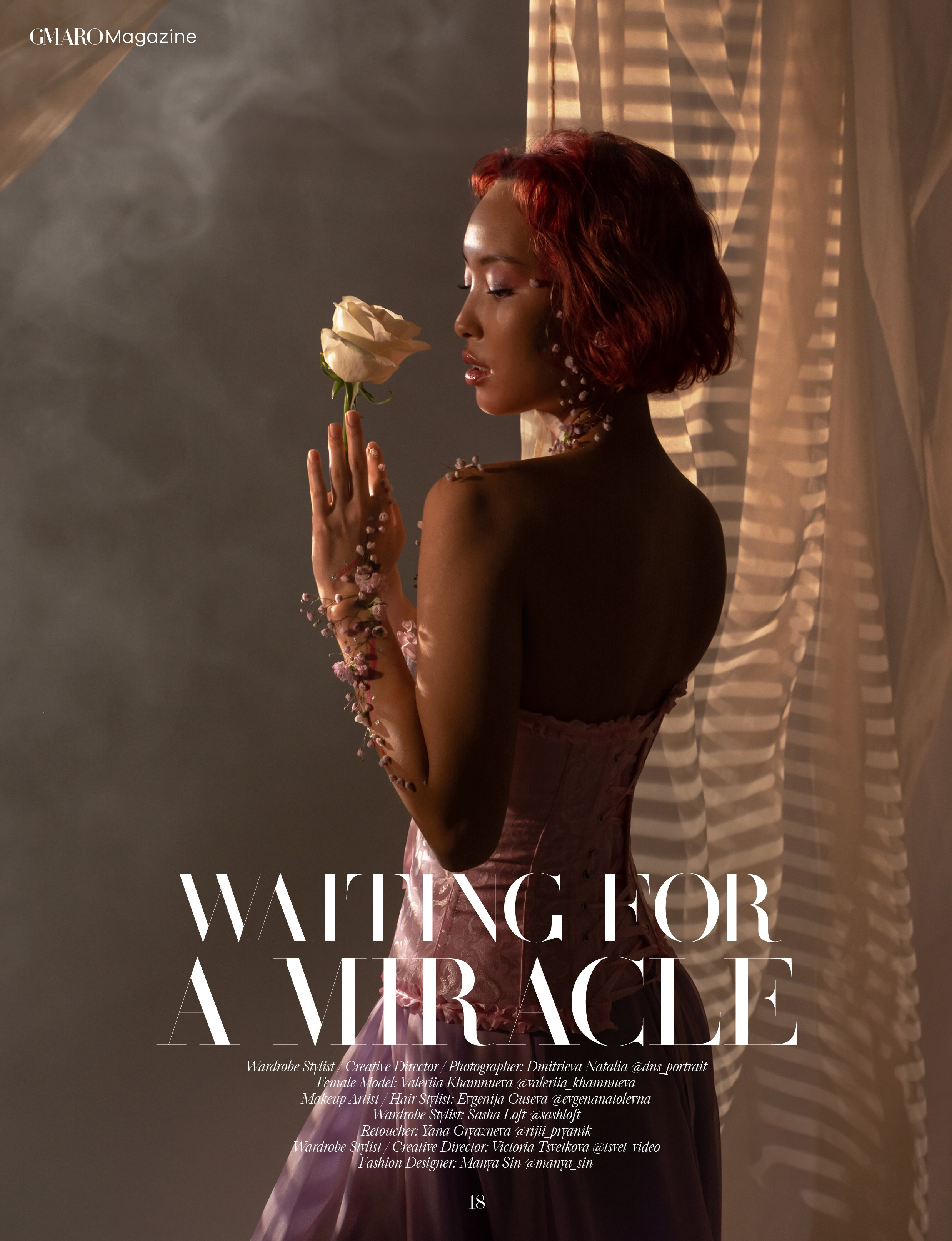 GMARO Waiting for a miracle. Портретный фотограф в Санкт-Петербурге Дмитриева Наталия