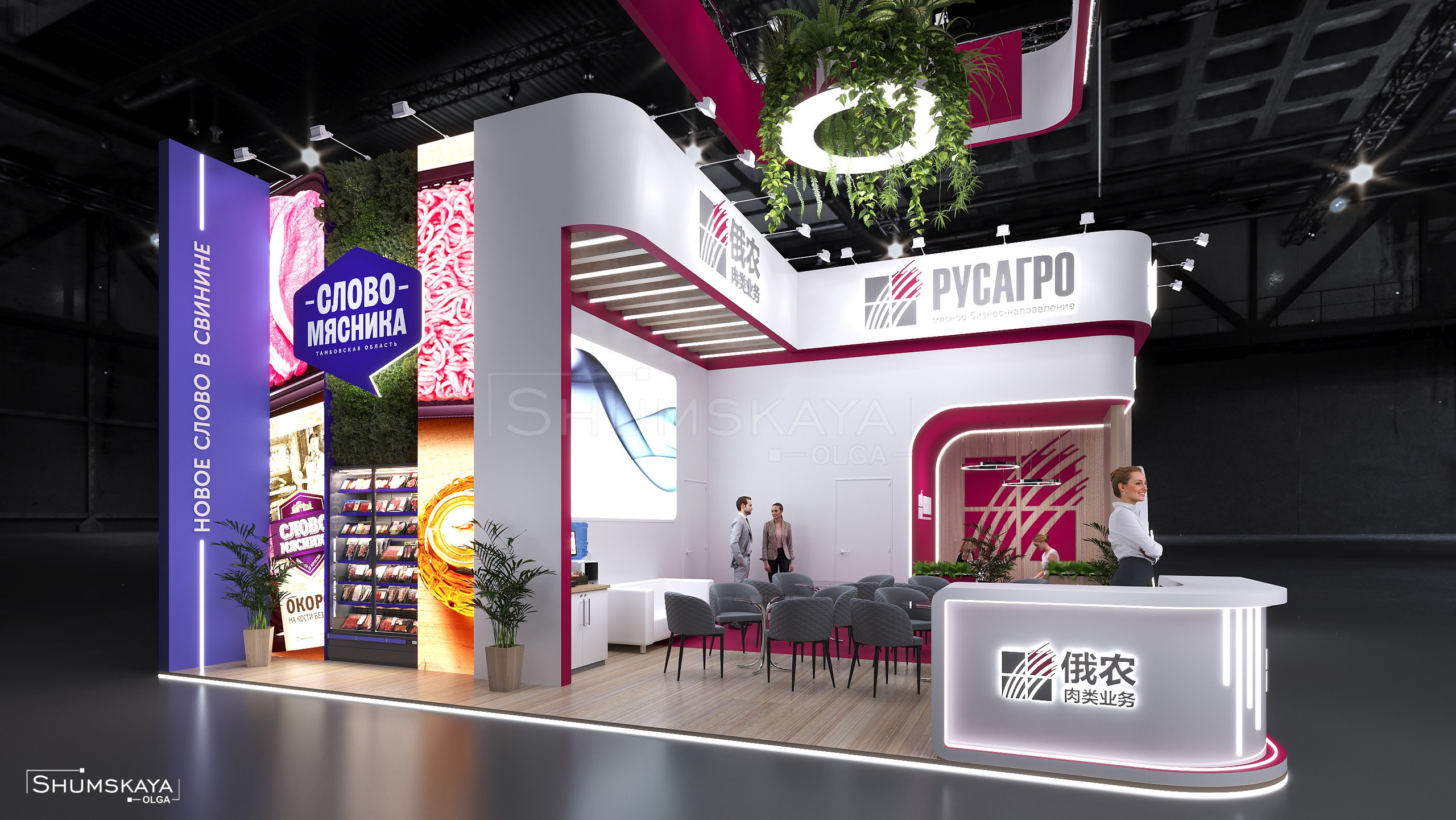 ДИЗАЙН ВЫСТАВОЧНОГО СТЕНДА. Тамбовский бекон. РУСАГРО. Выставочные стенды. Студия интерьера