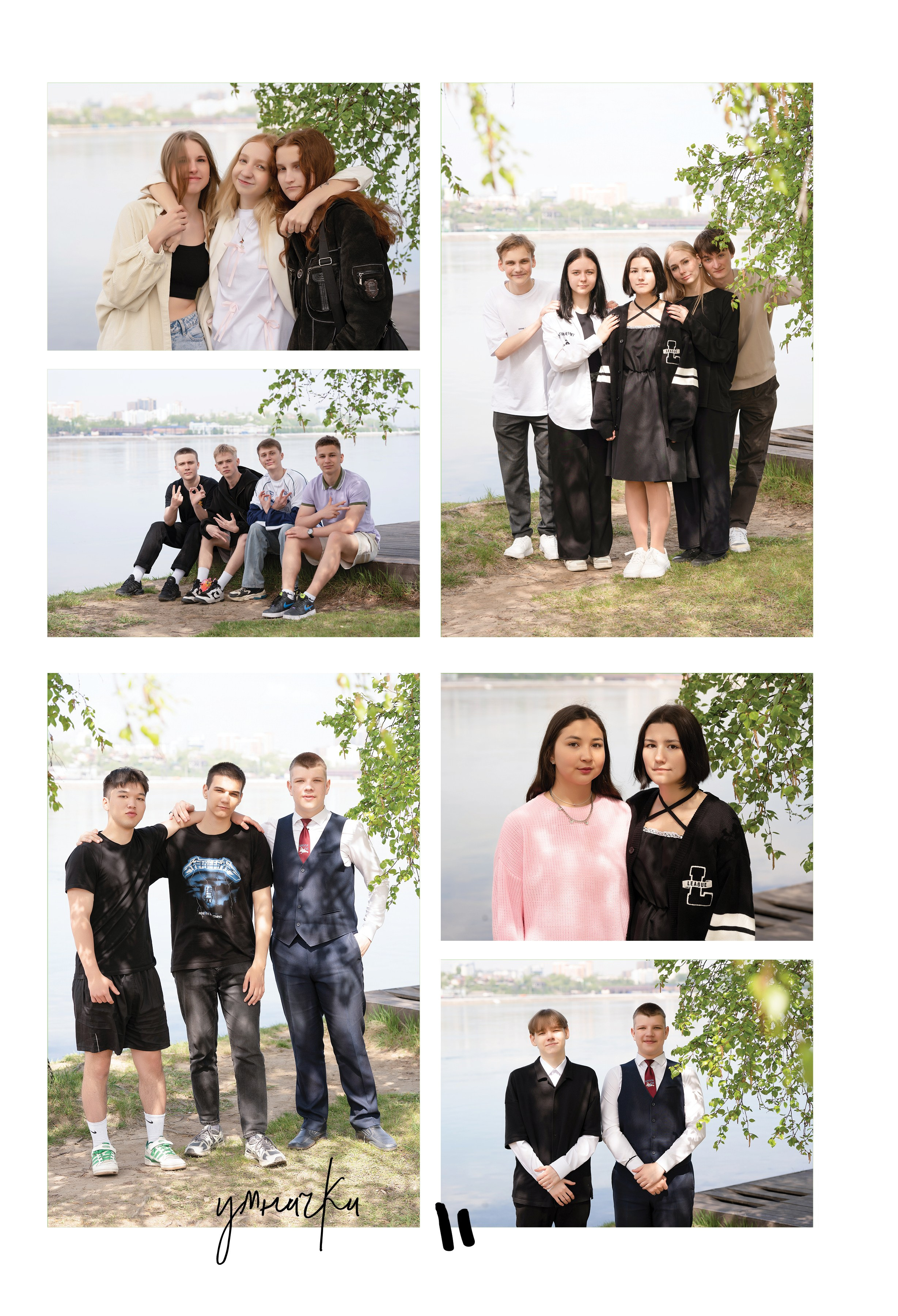 Альбом для учителя 11 «А» класс, МБОУ школа № 15. Фабрика выпускных альбомов