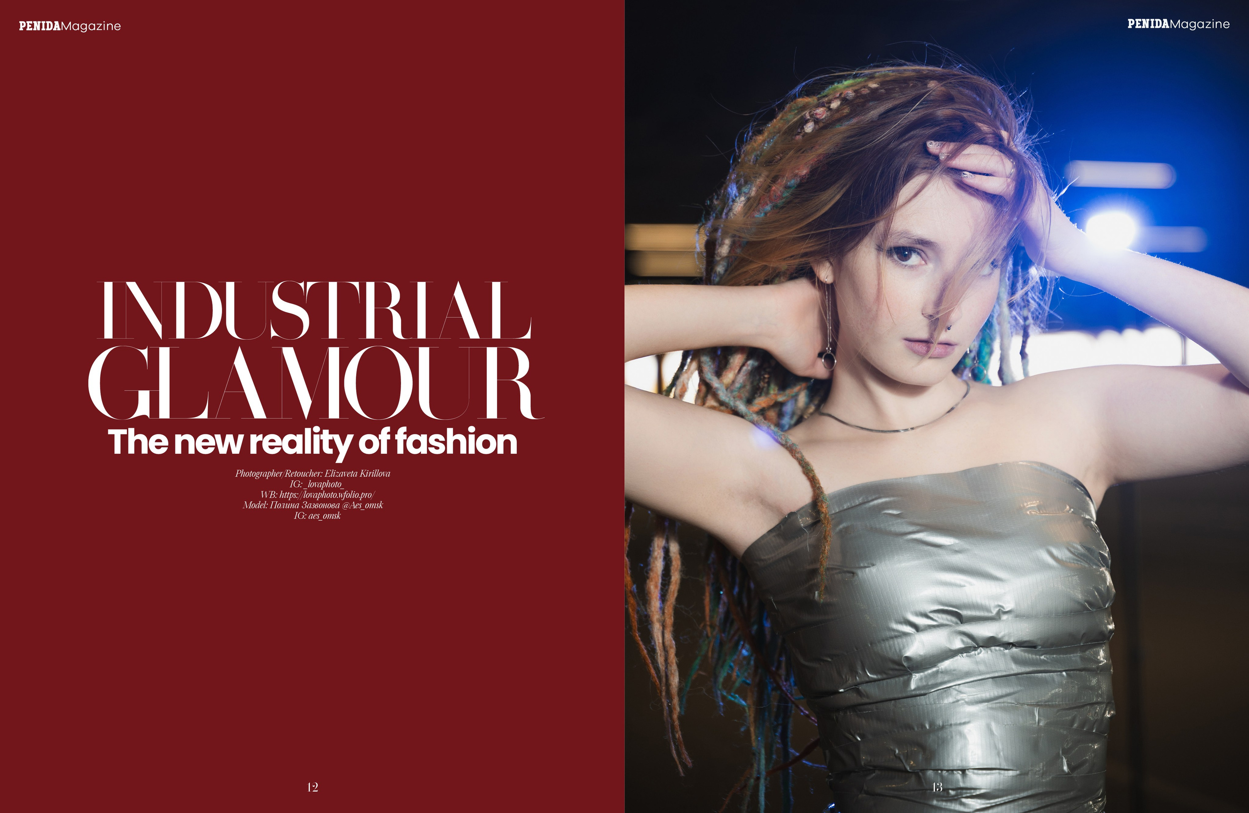 PENIDA Magazine November 2025 Issue #11. Фотограф в Омске Елизавета Кириллова