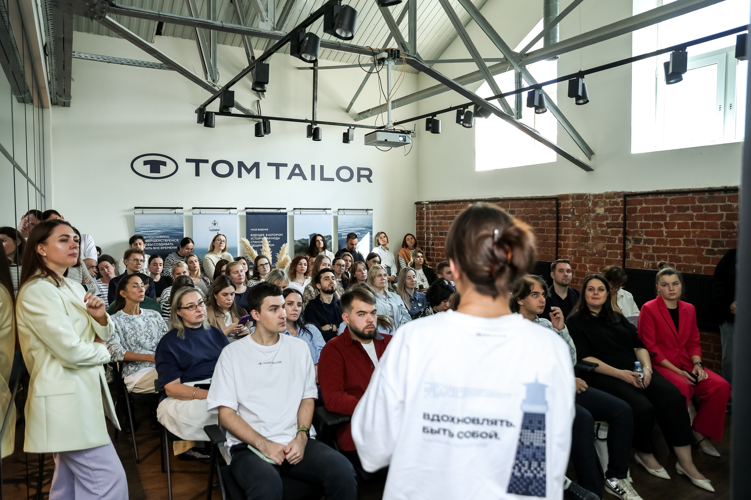 Tom Tailor Х Skolkovo. Photographer Viktoriya Markushina «My world throug»