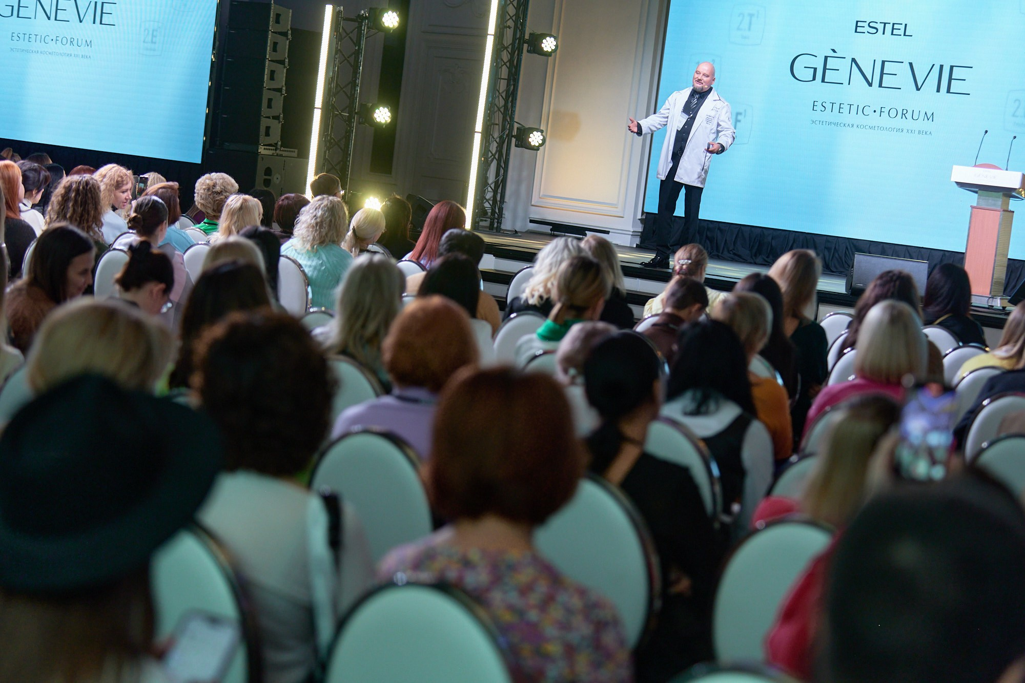 Конференция Estel. Репортажный фотограф в Москве Вадим Францев