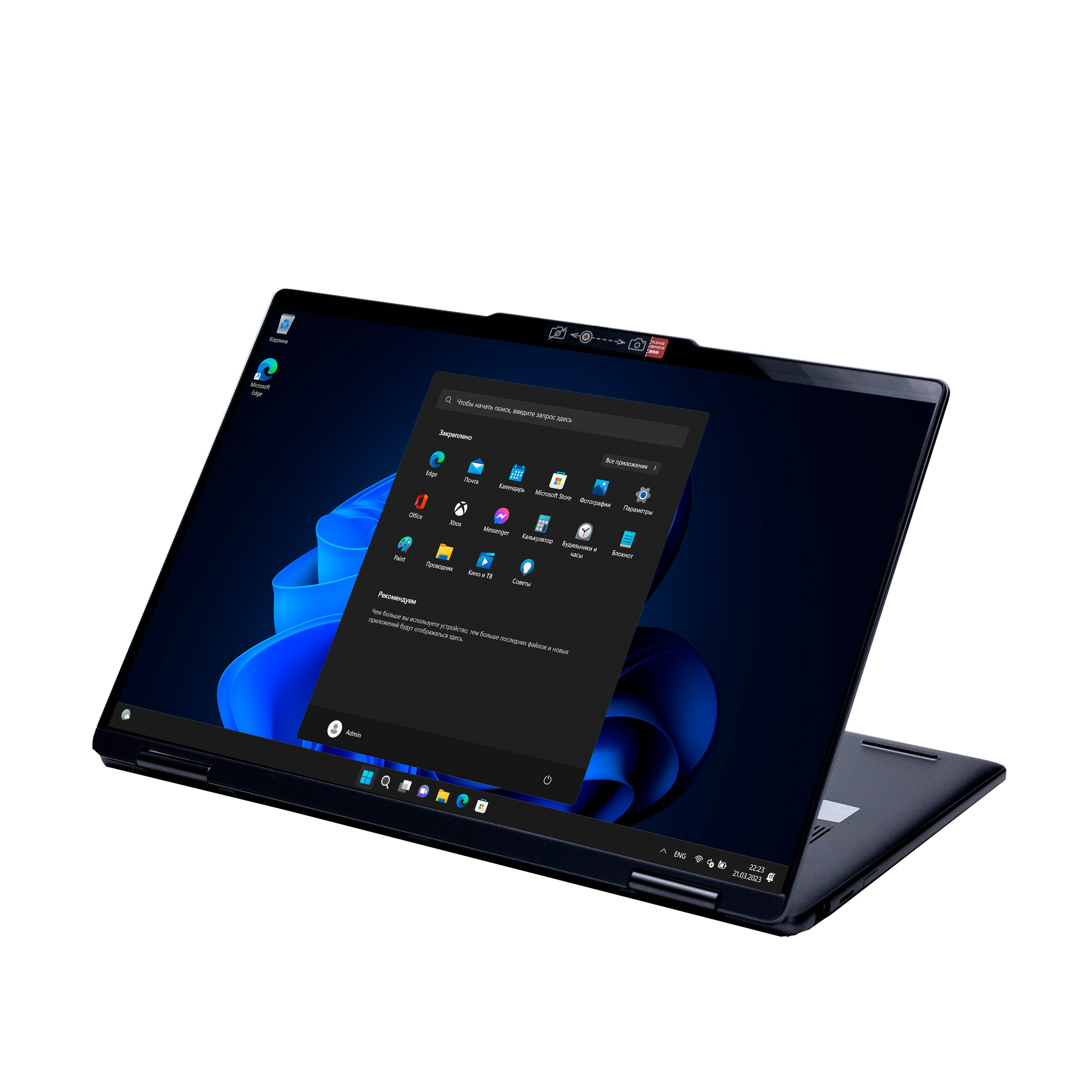 Ноутбуки. Наталья Косьянова. Ваш фотограф. Москва