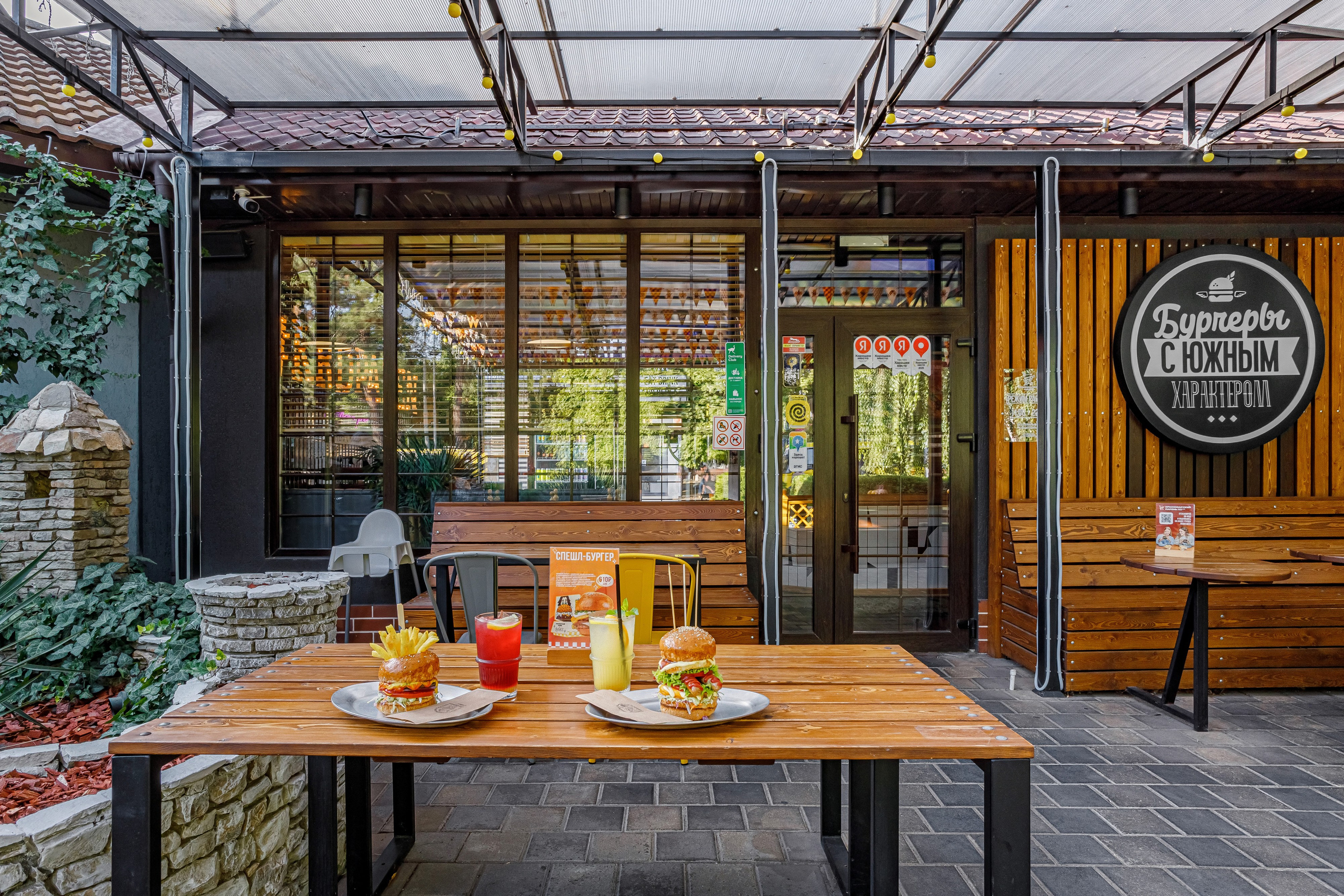 Бургерная «Краснодарский Парень». Свадебный, семейный, интерьерный фотограф в Краснодаре Денис Голощапов