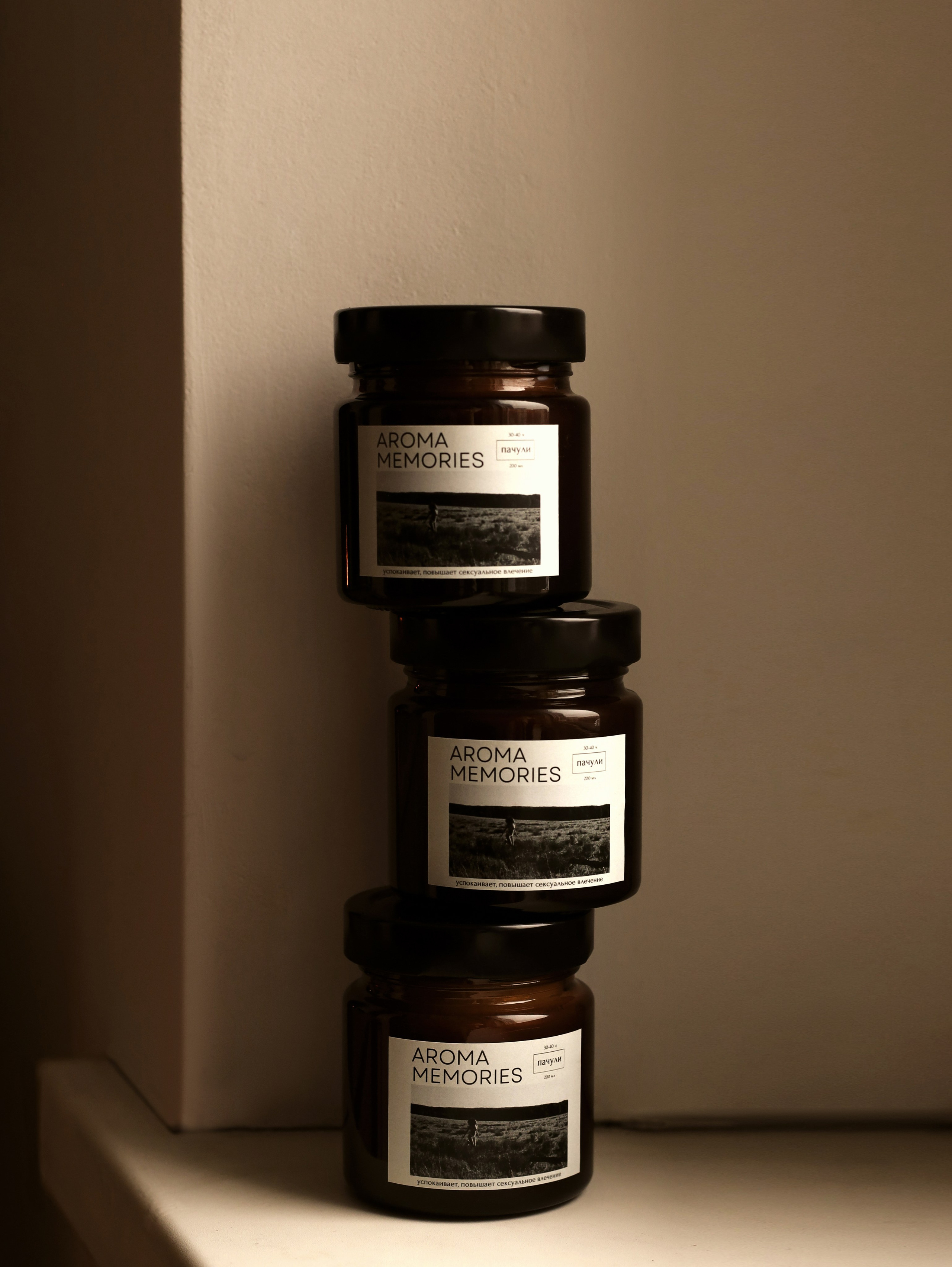 AROMA MEMORIES. Фотограф Москва Анастасия Толстова