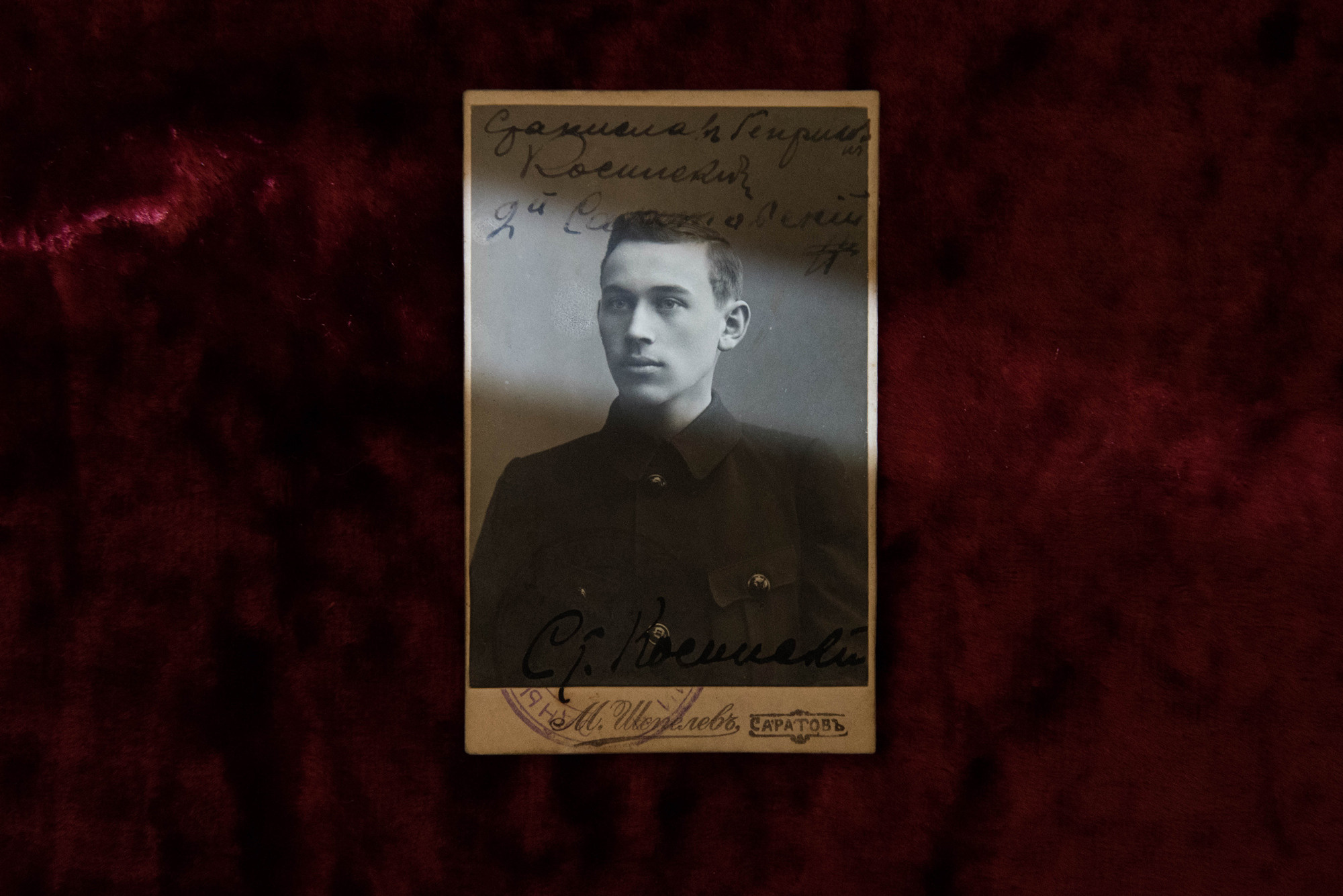 Evidence. Olga Skvortsova