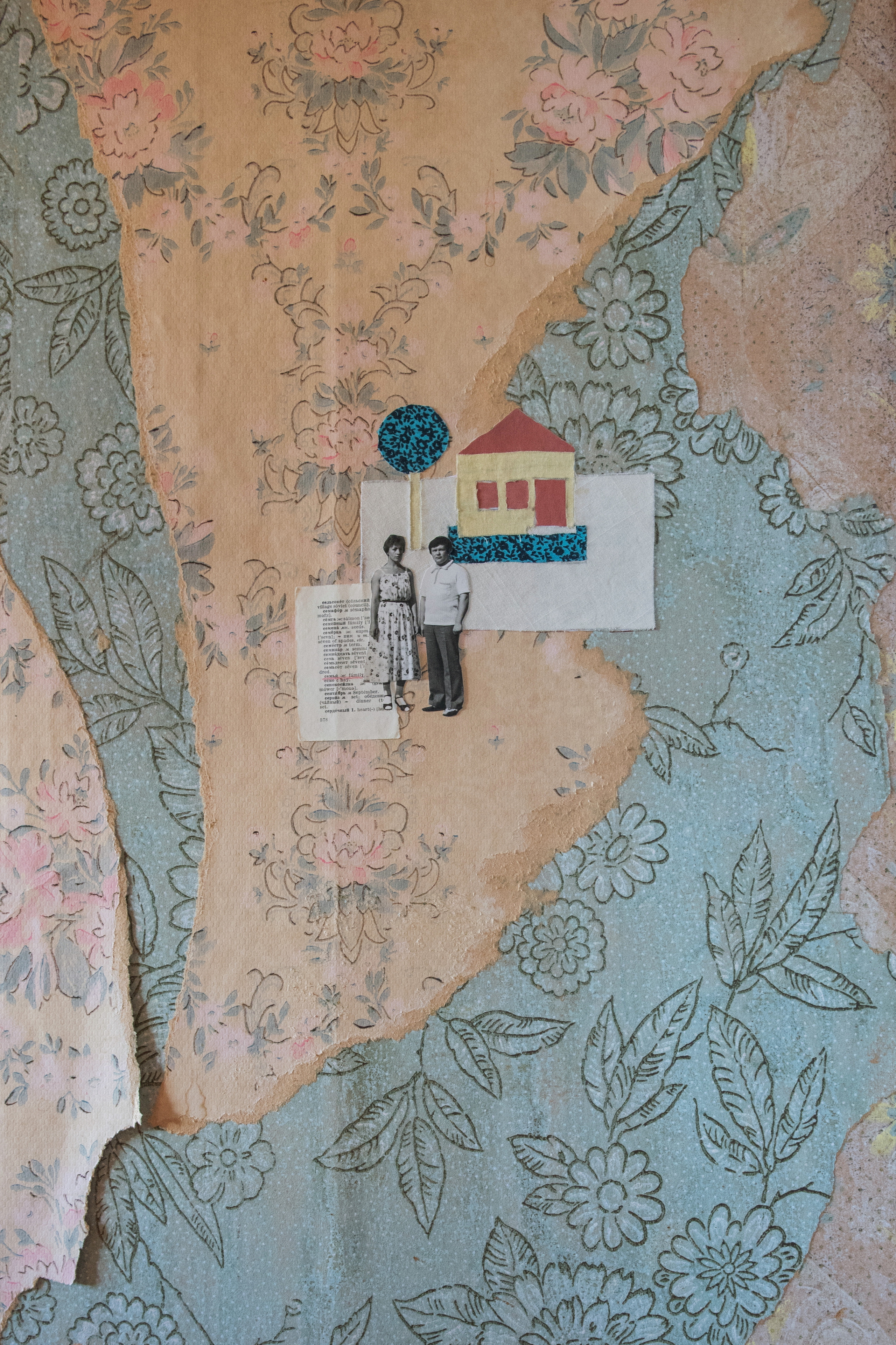 Attic. Olga Skvortsova