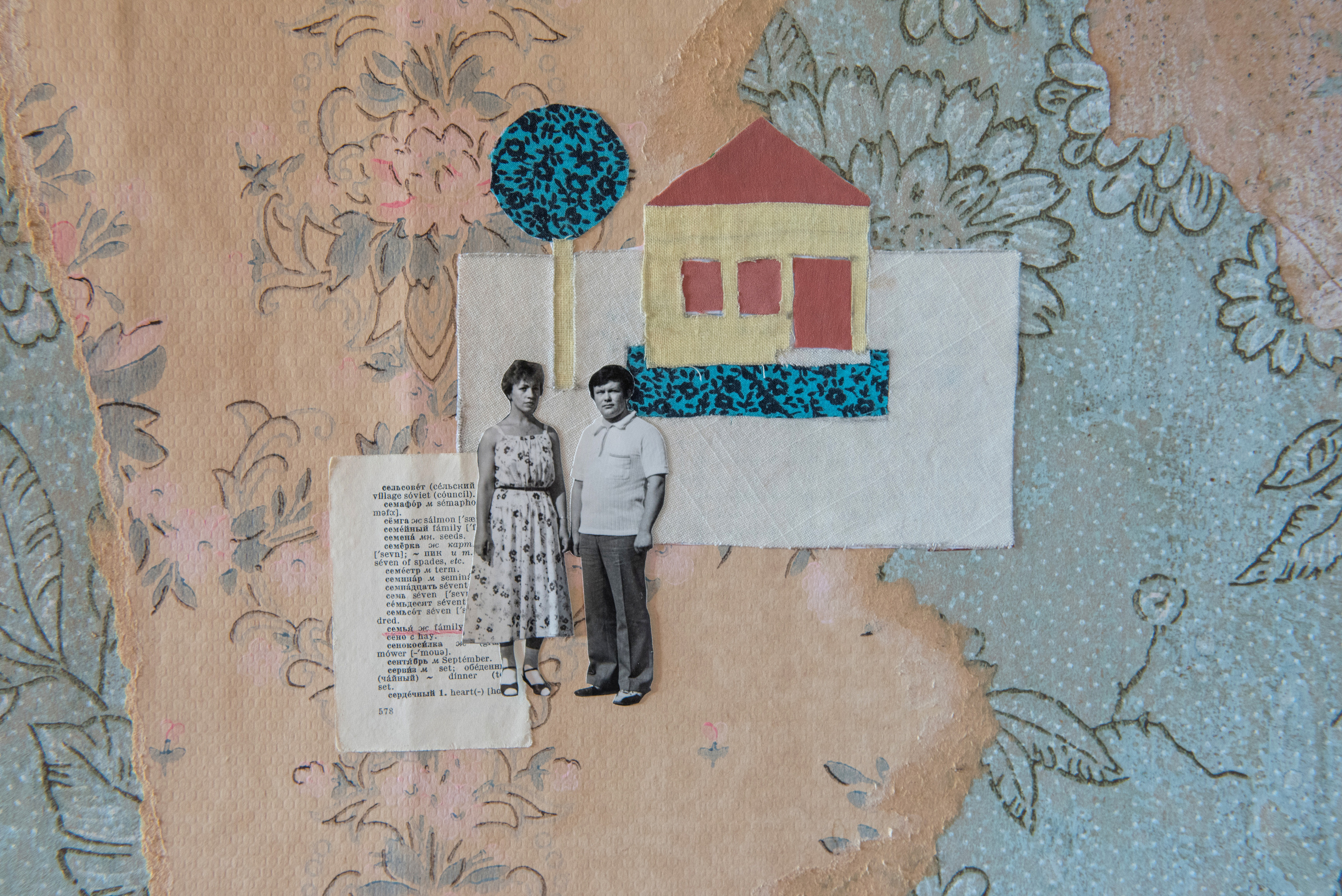 Attic. Olga Skvortsova