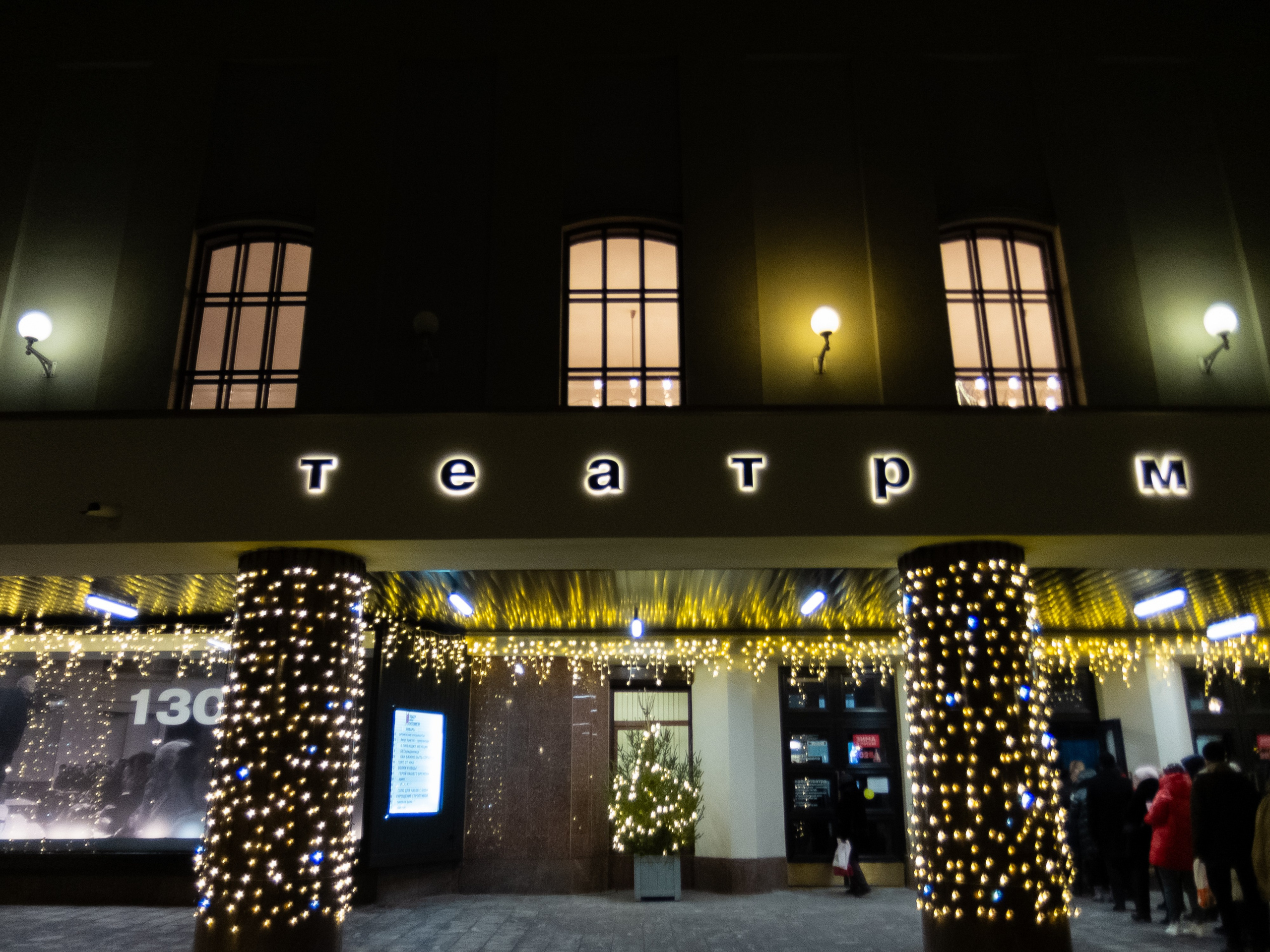 Утопия, мистика и балет. Похищение эС. Искусство фотографии. Мария Осокина