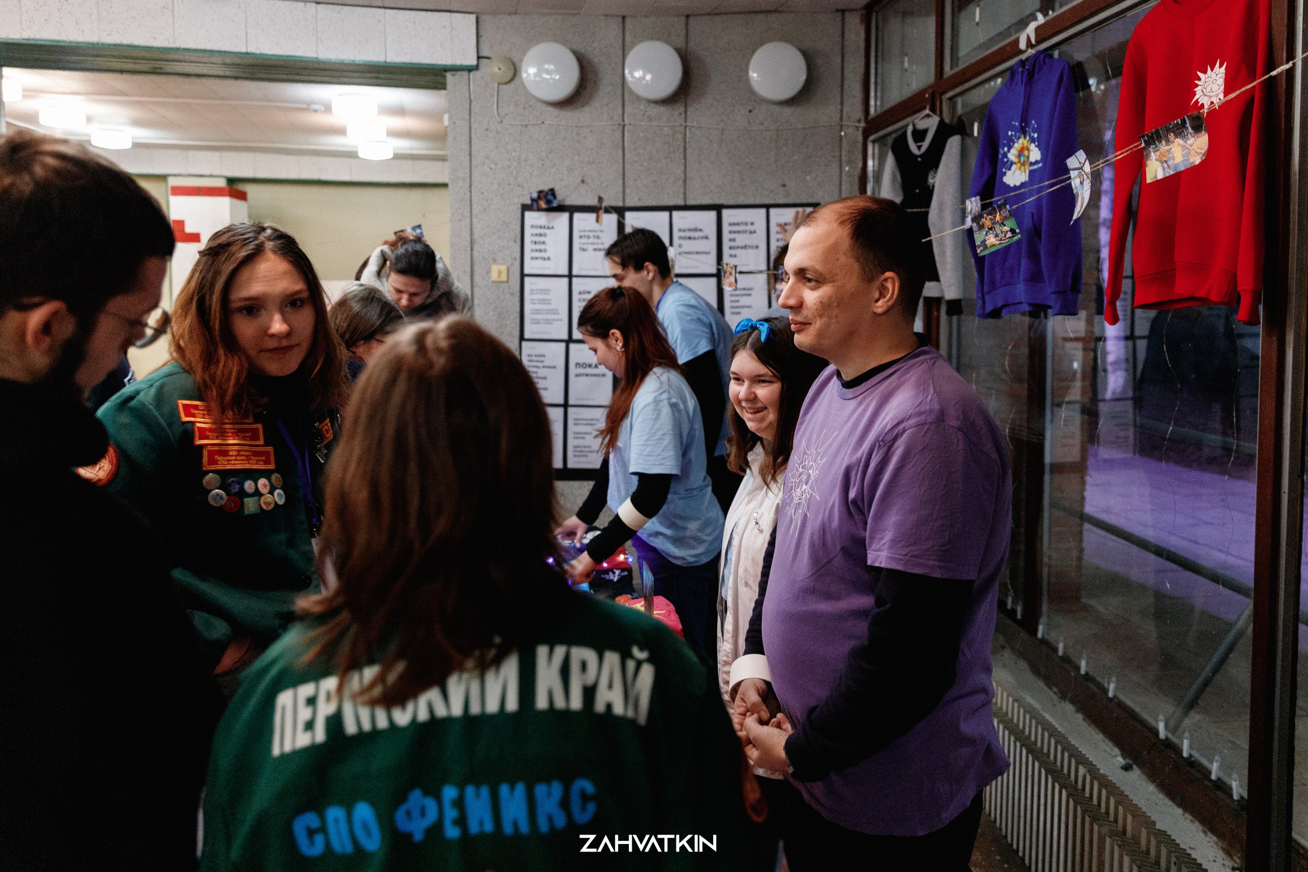 Съезд «Вся наша жизнь» 2023. Фотограф Захваткин Роман