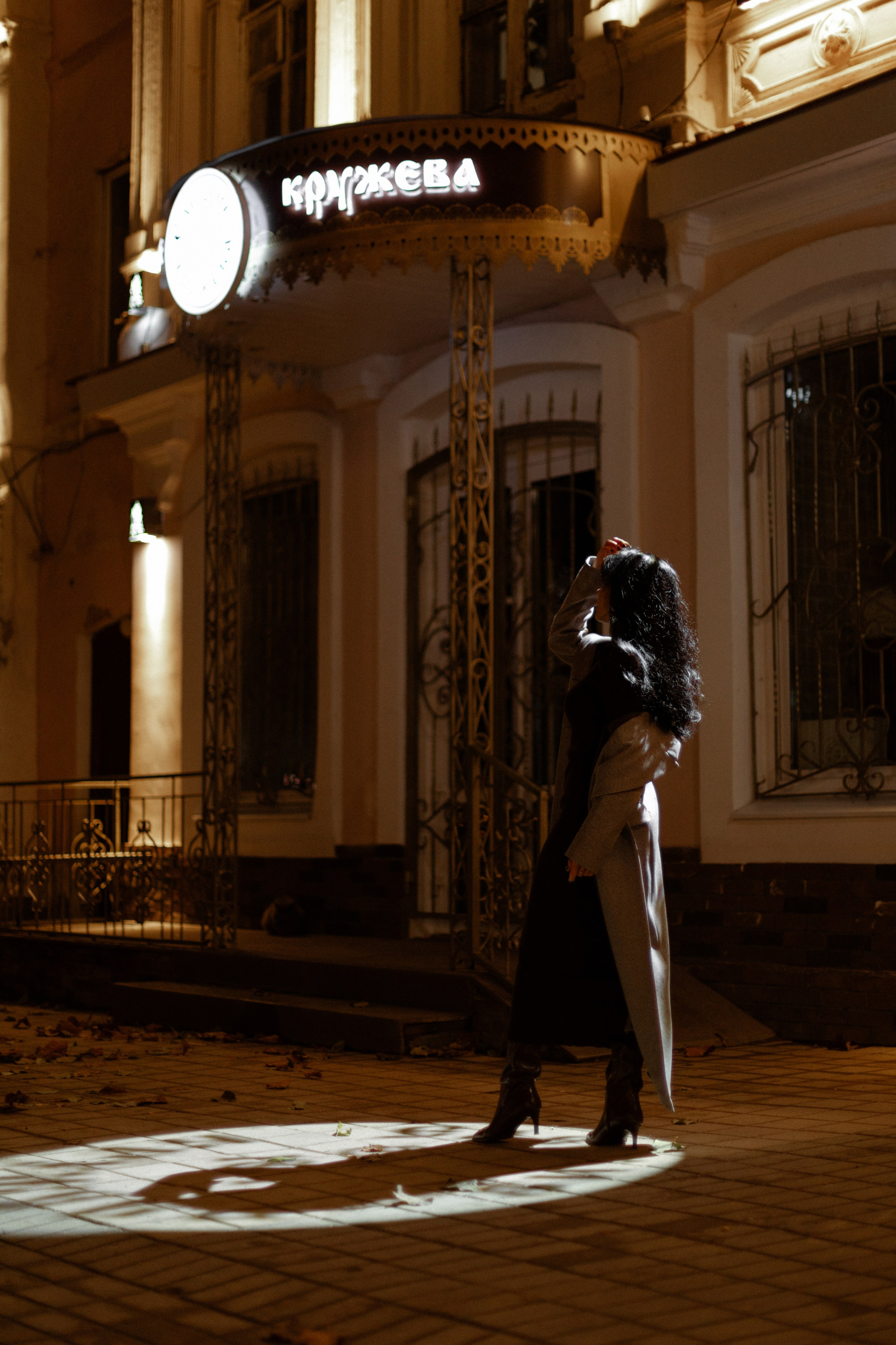 Светлана. Прогулка по ночному городу. Фотограф Мария Щеголькова. Чувственный женский портрет