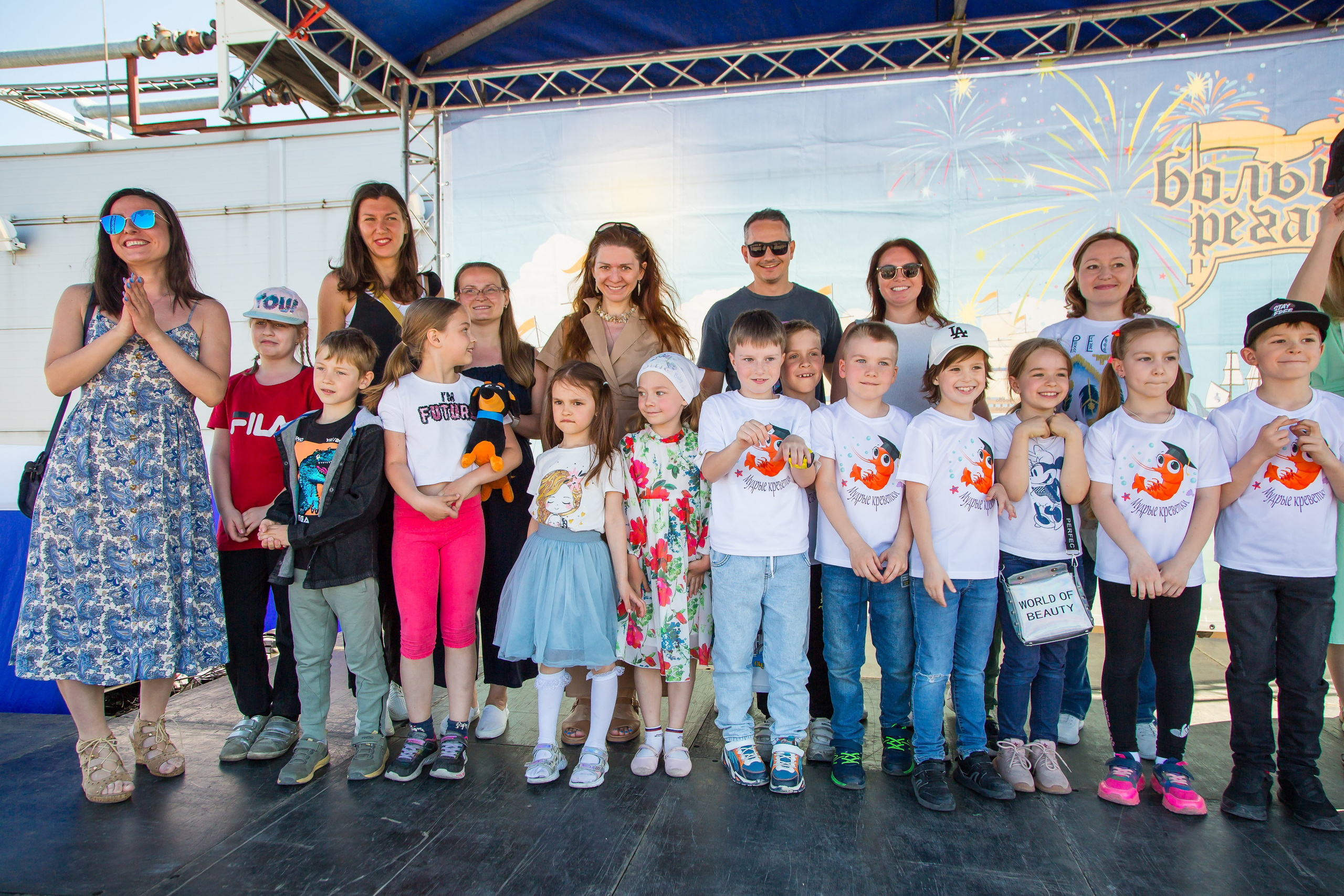 ОКЕАНАРИУМ БОЛЬШАЯ РЕГАТА 2023. Главная