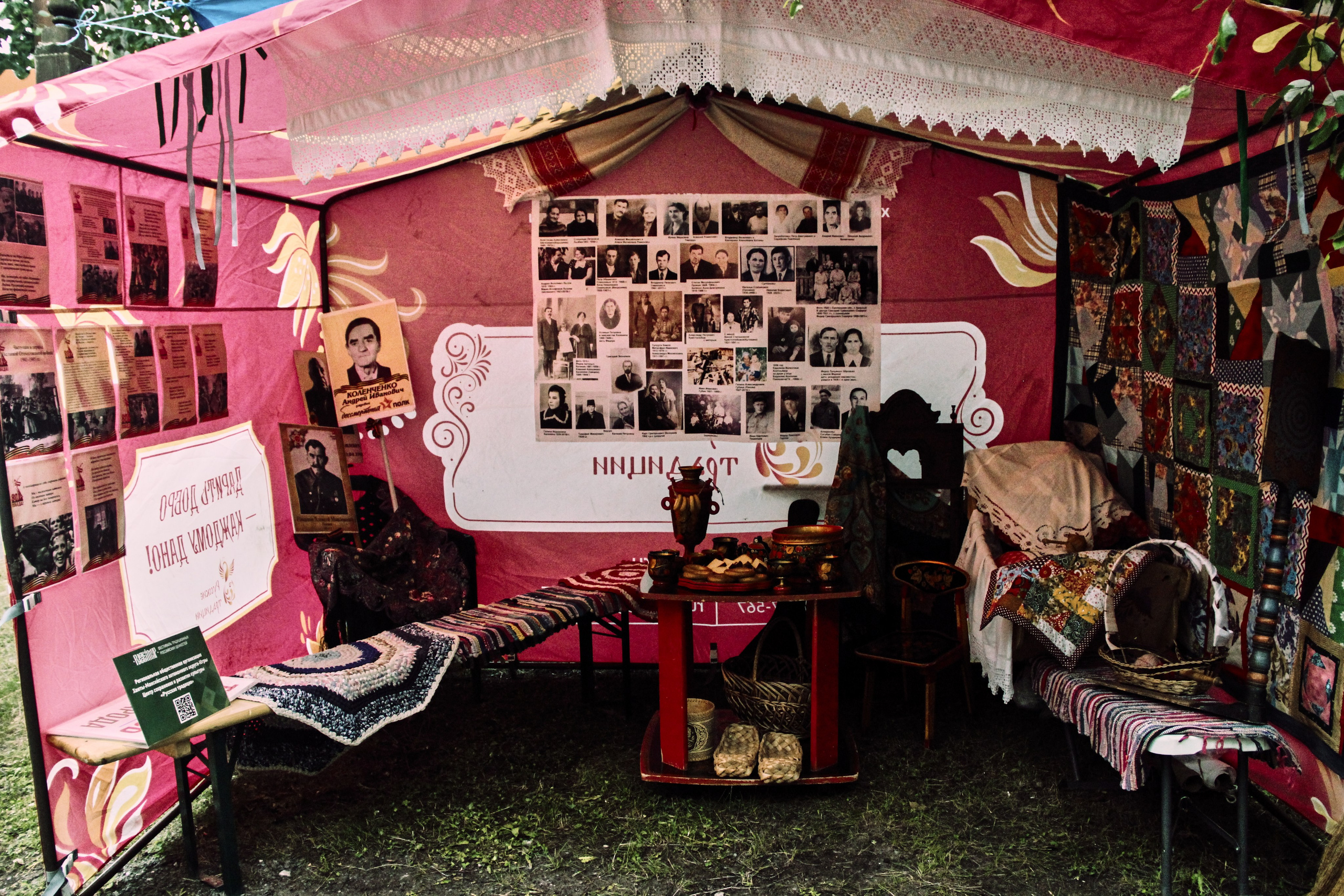 «Фестиваль традиционных русских ценностей» (5.07.2025 г.). Фотограф: IRINA K