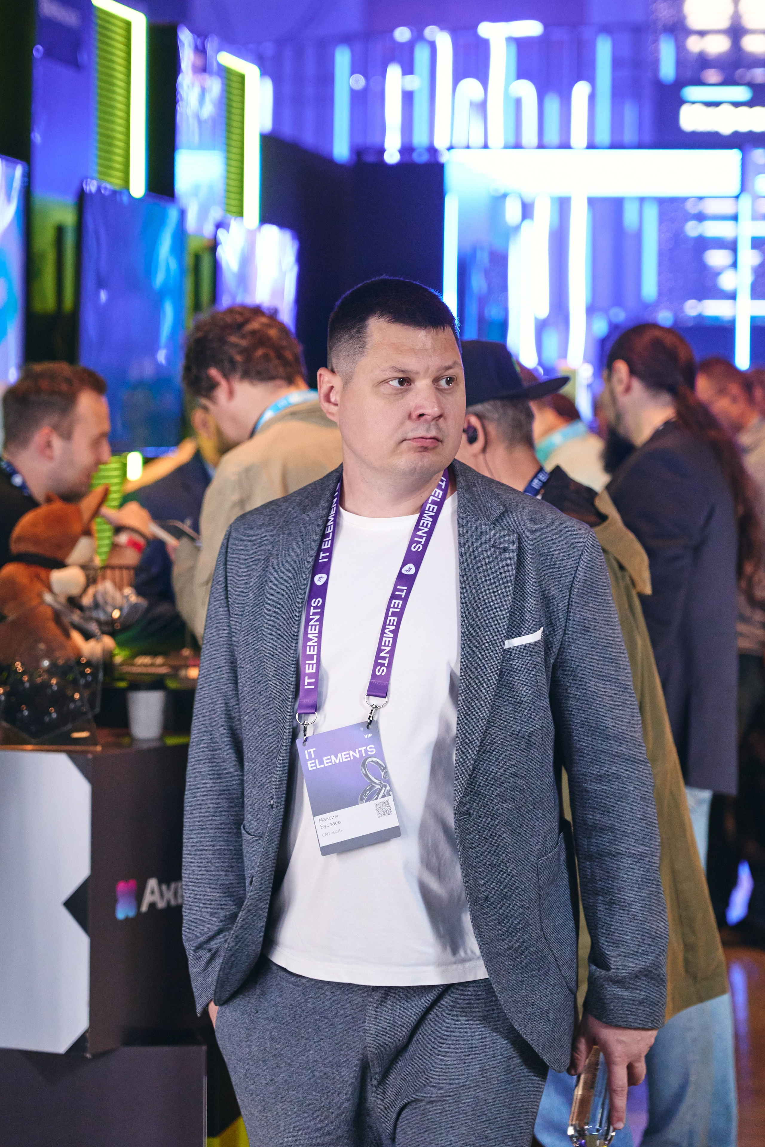 Бизнес-форум компании «Инфосистемы Джет». Главная