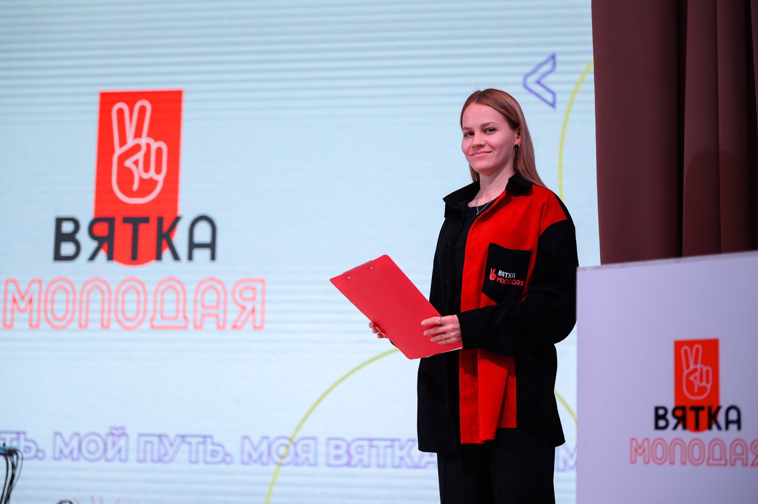 Межмуниципальный форум «Выбирай и действуй». Репортажный фотограф в Кирове Александр Лутошкин