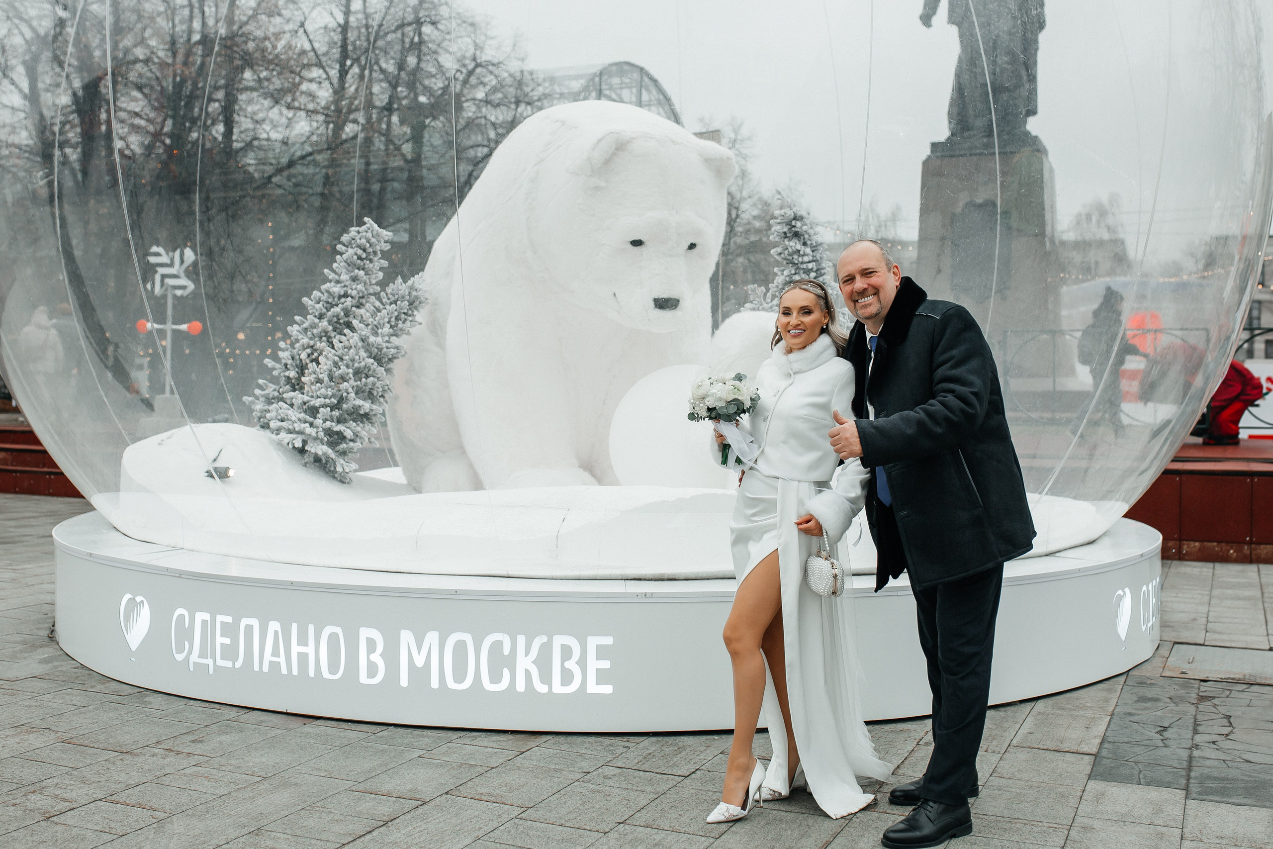 Анастасия и Александр