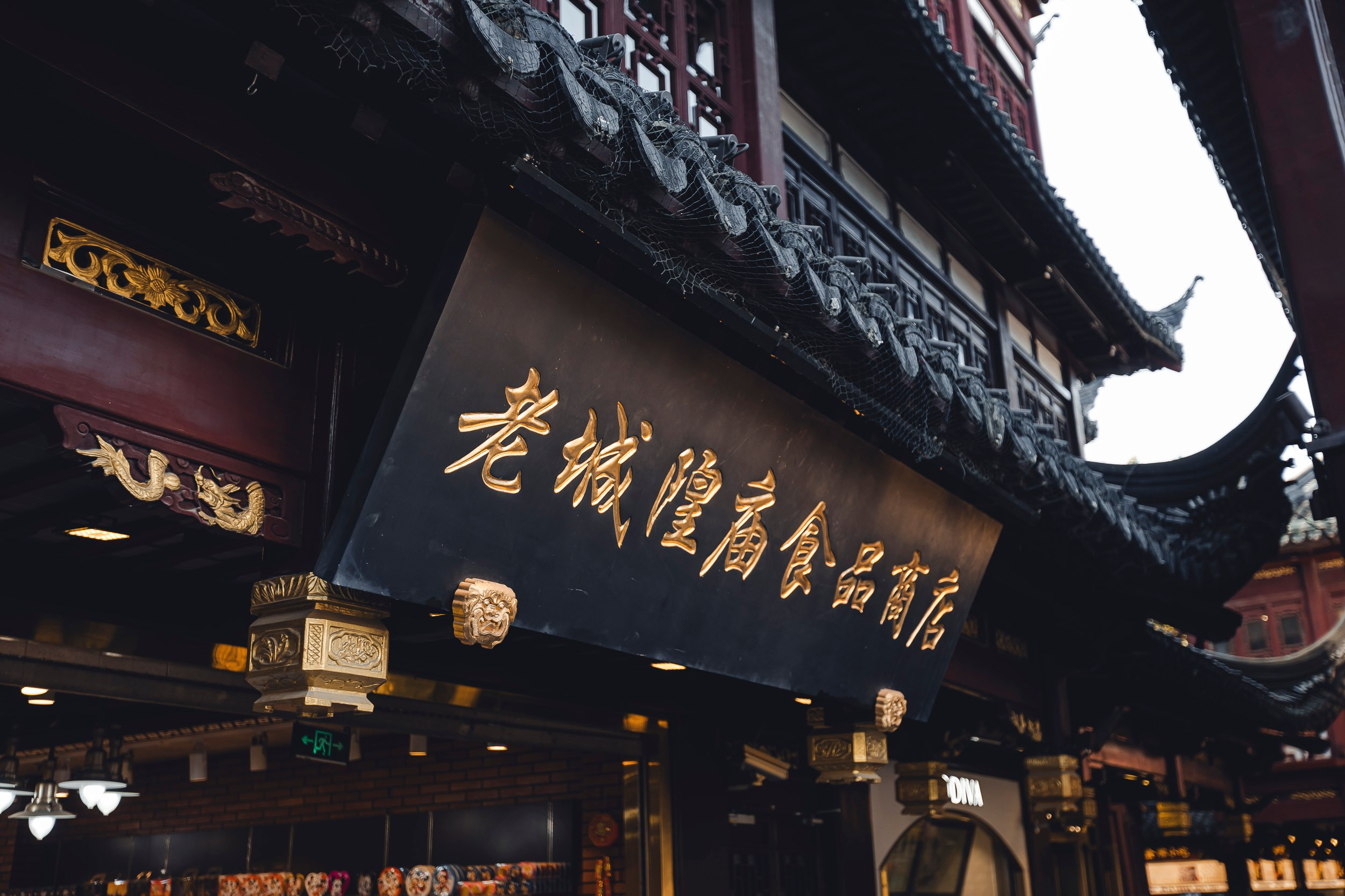 China, Shanghai. Репортажный фотограф Андрей Герасимов