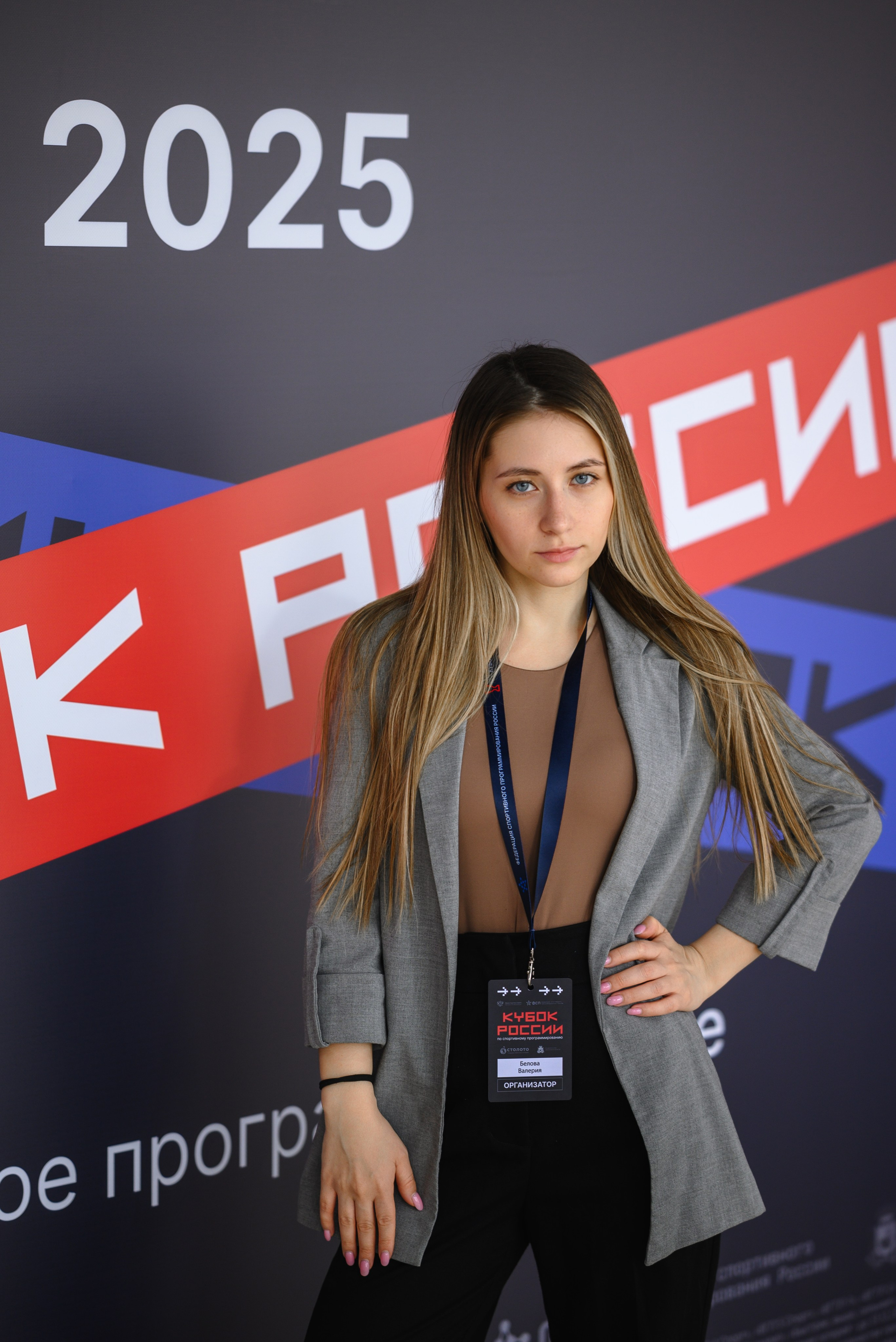 Кубок России по спортивному программированию. Dmitry Gagarin Photographer