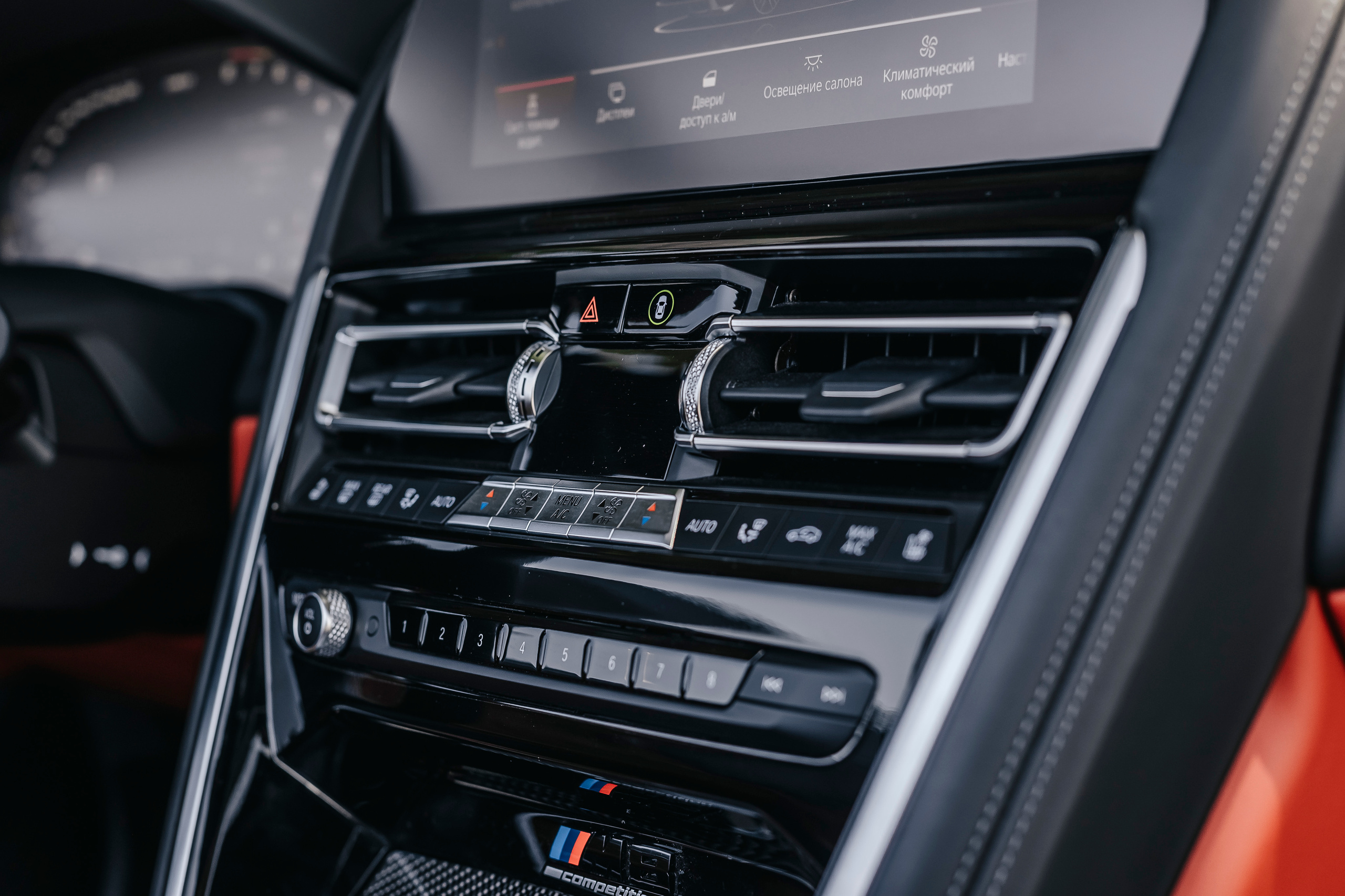 BMW M8 Competition. Автомобильный фотограф, видеограф в Краснодаре Левшакова Анжелика